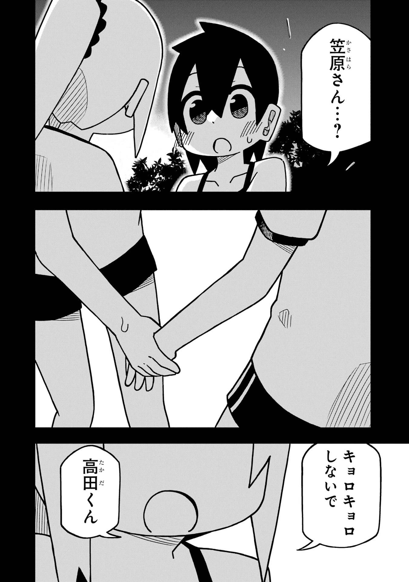P32