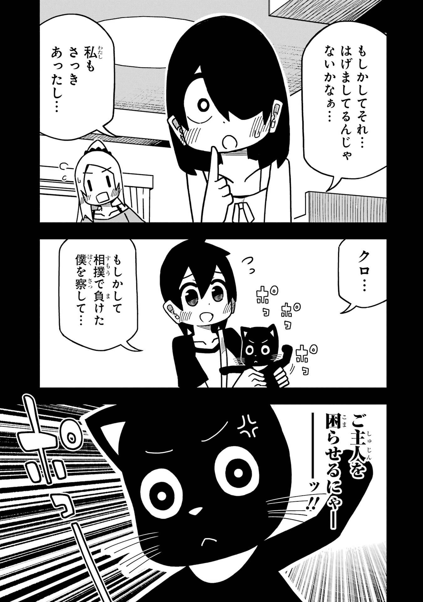 P25