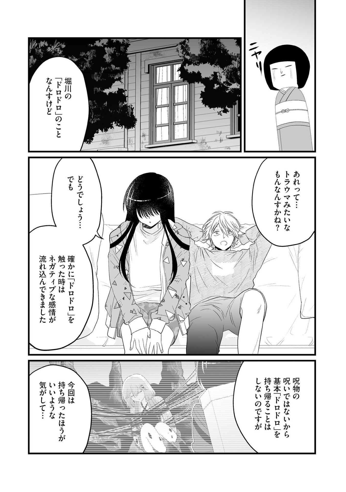 P12