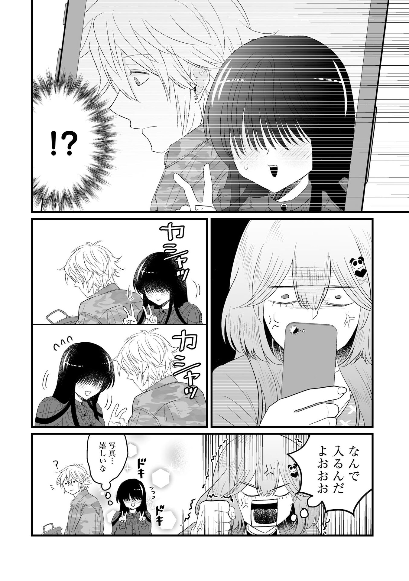 P20