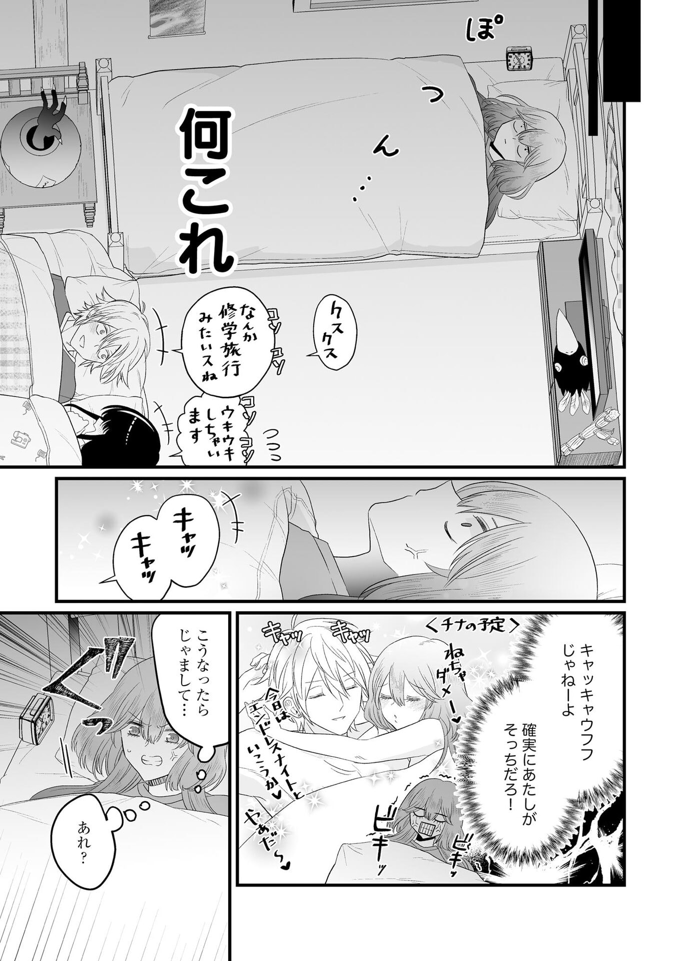 P23