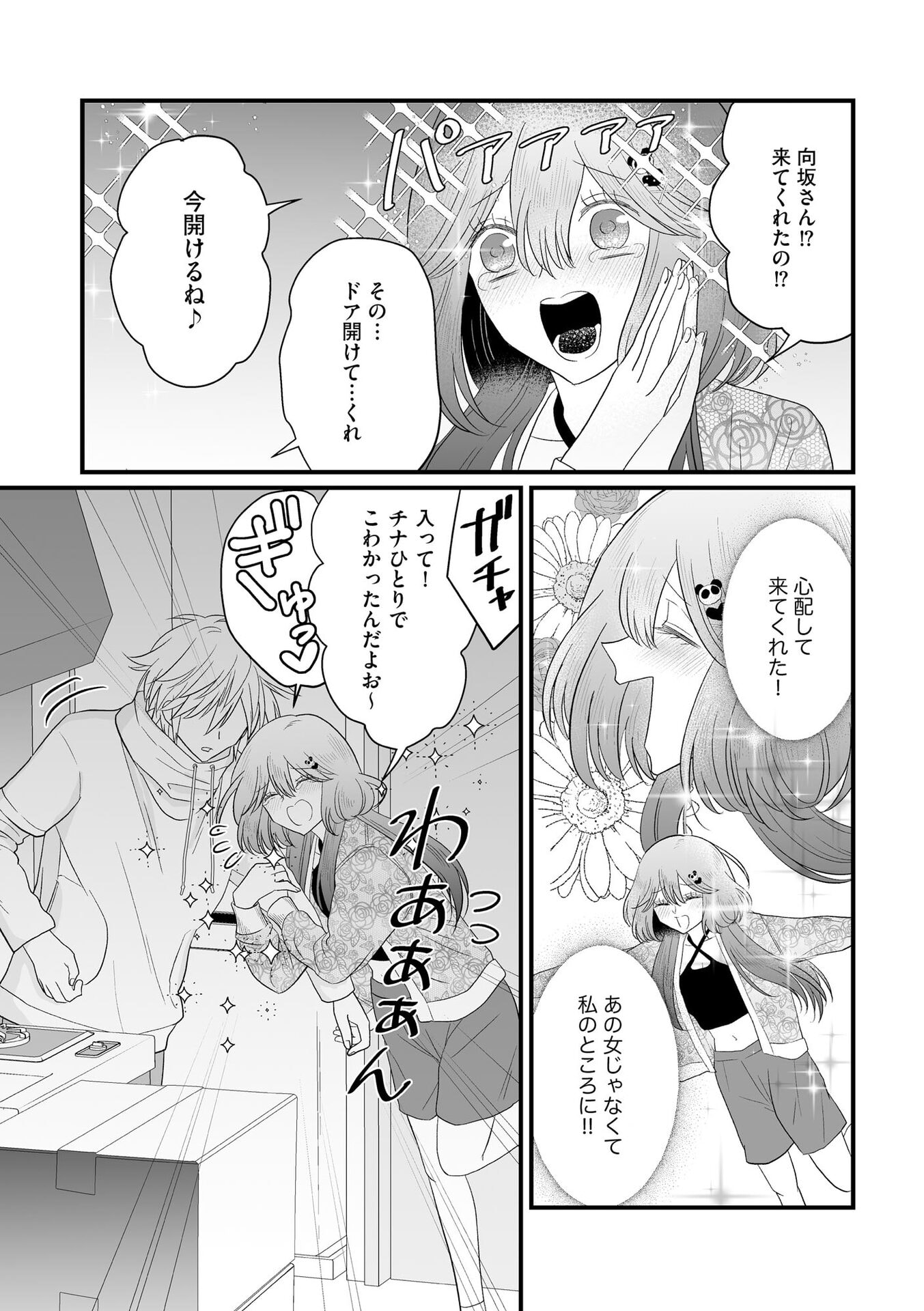 P23