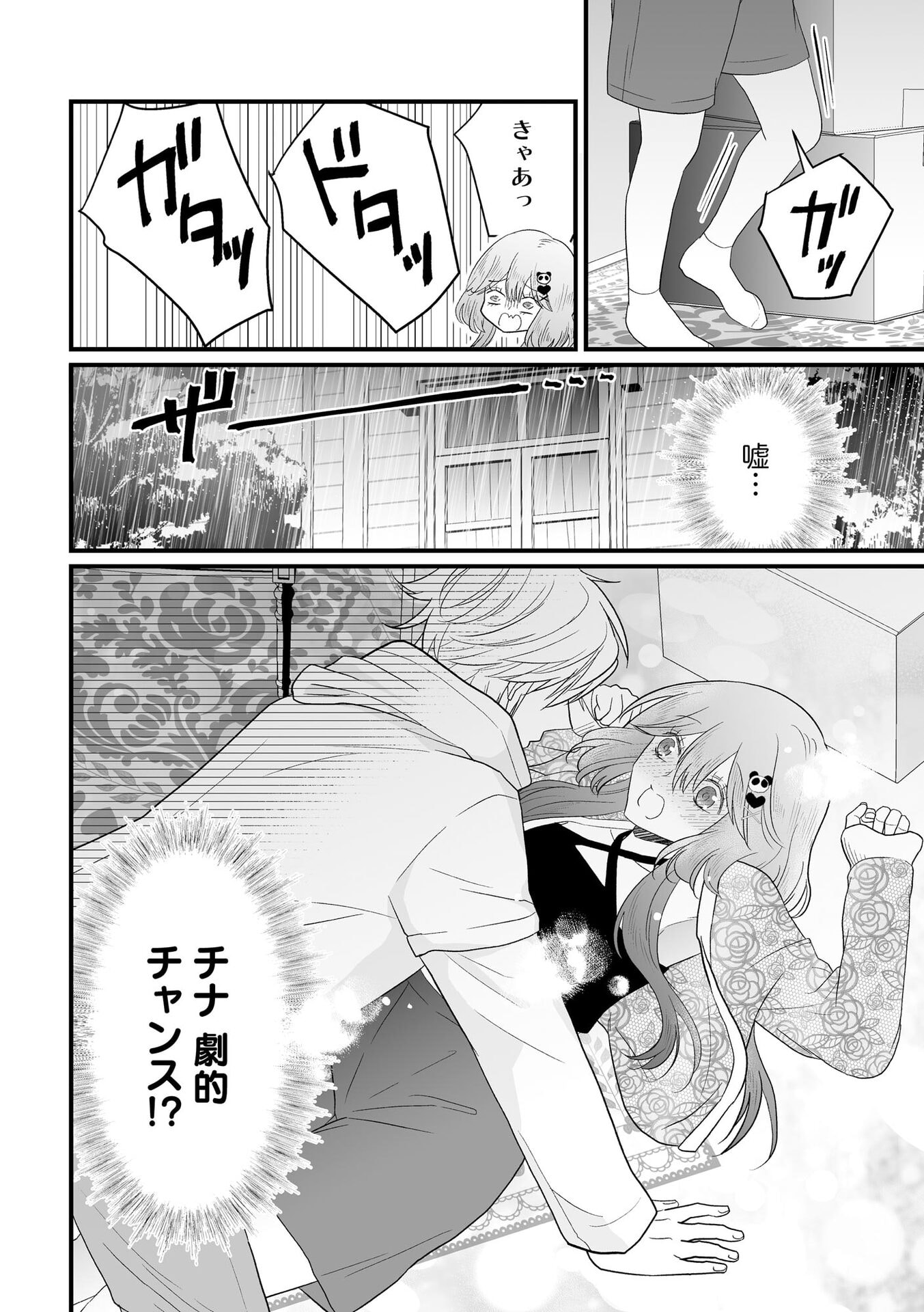 P24