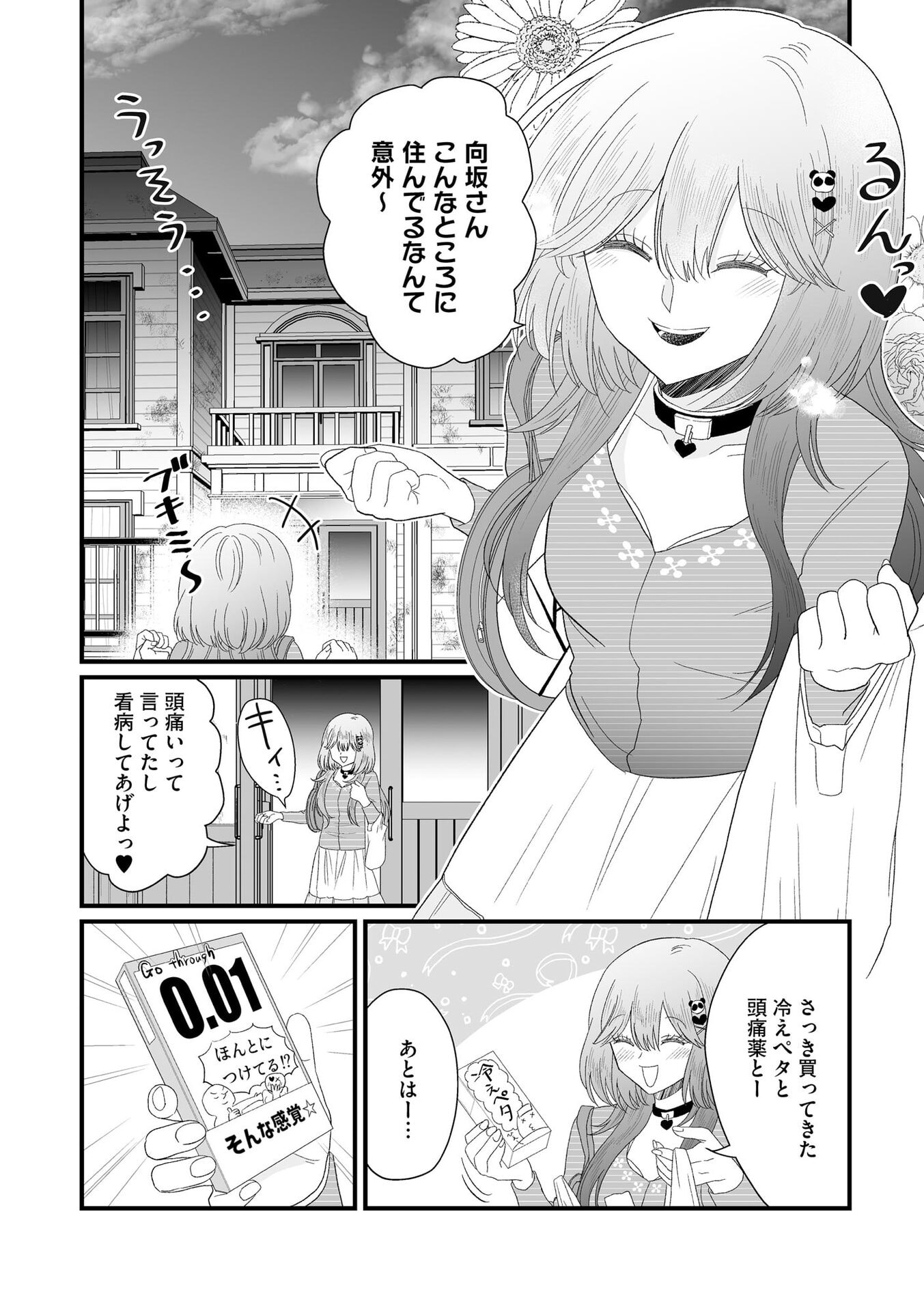 P22