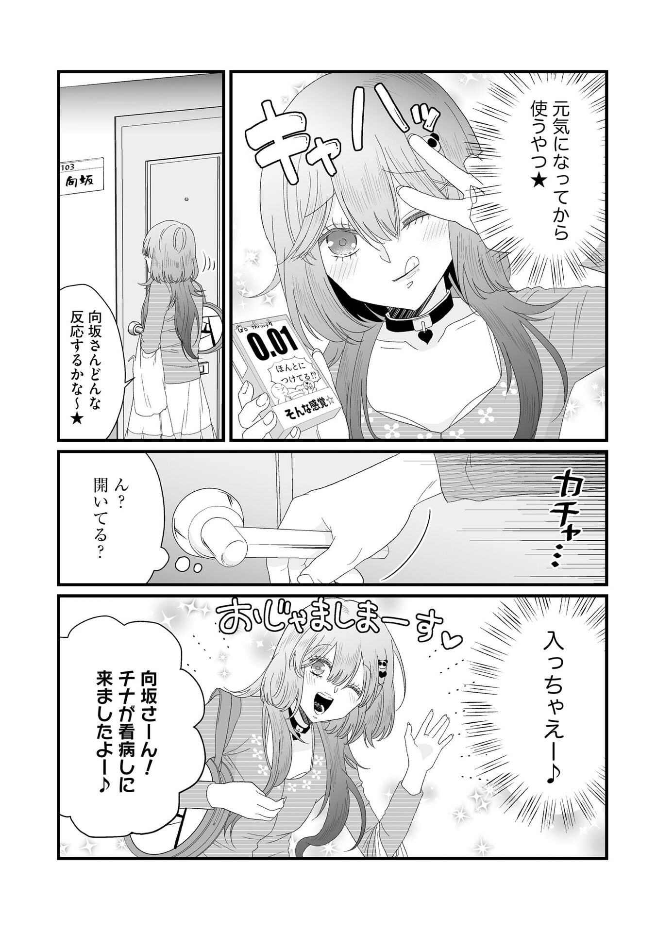 P23