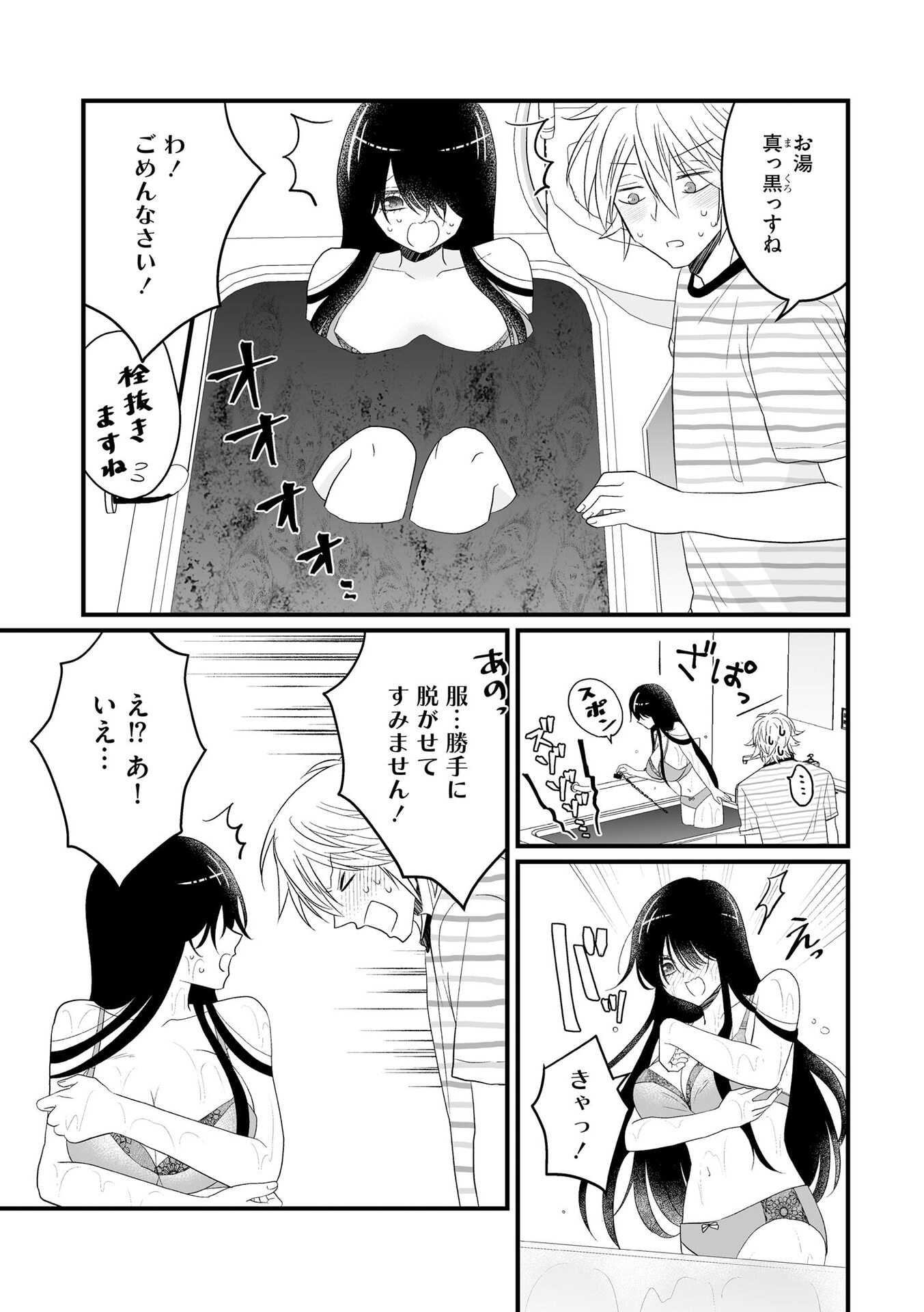P25