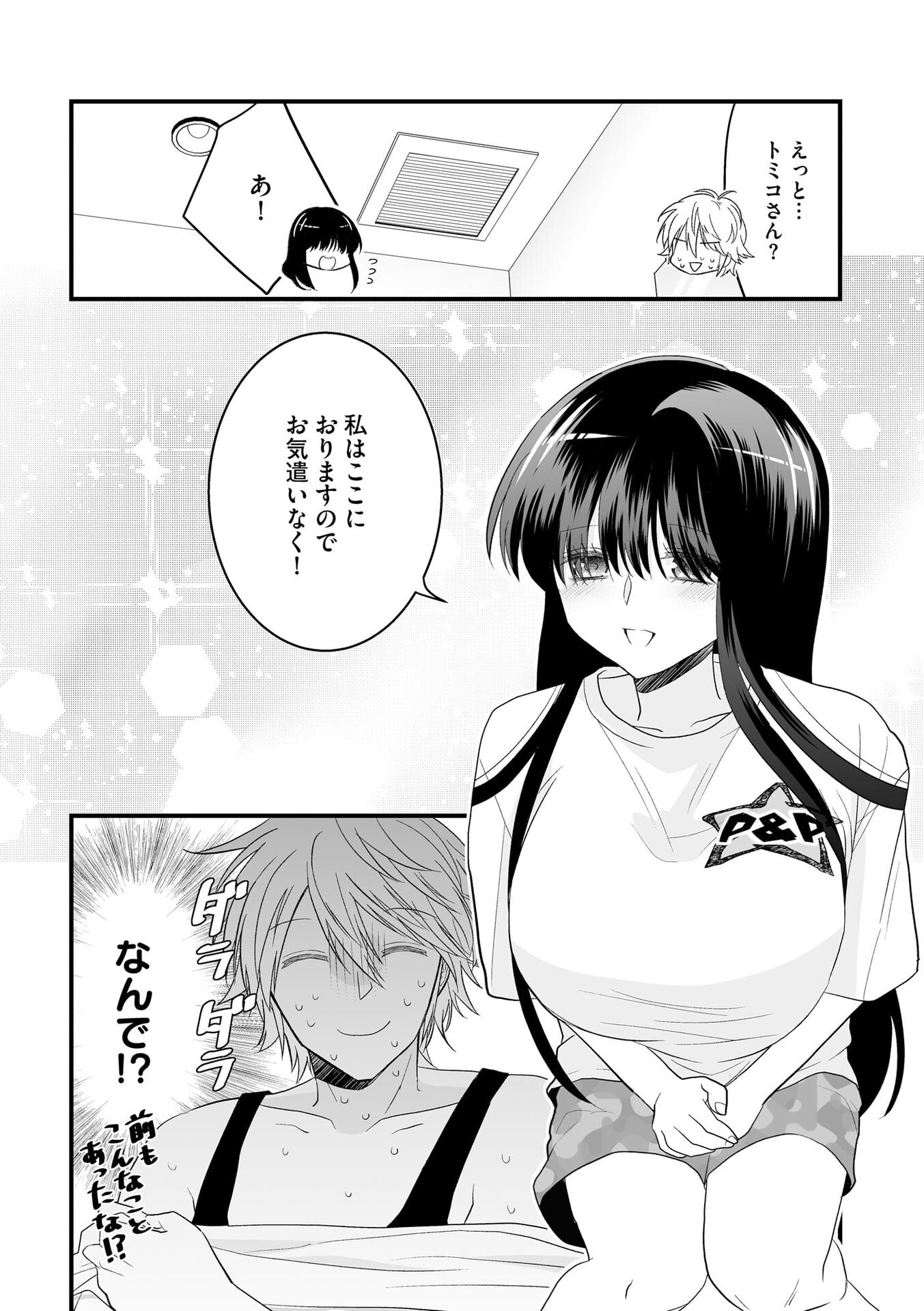 P28