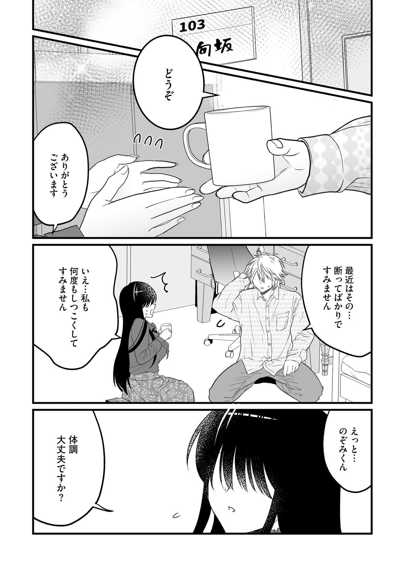 P18