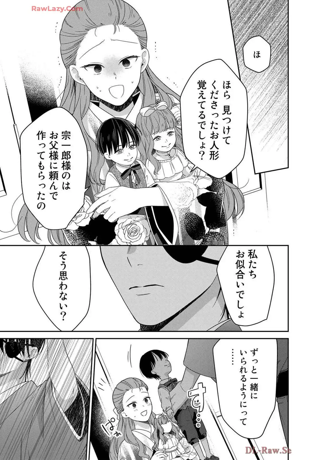 P25