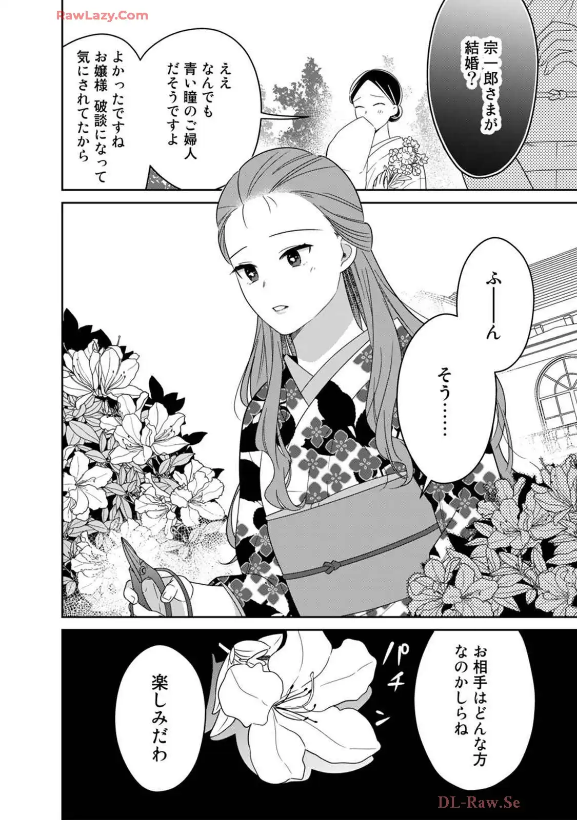 P30