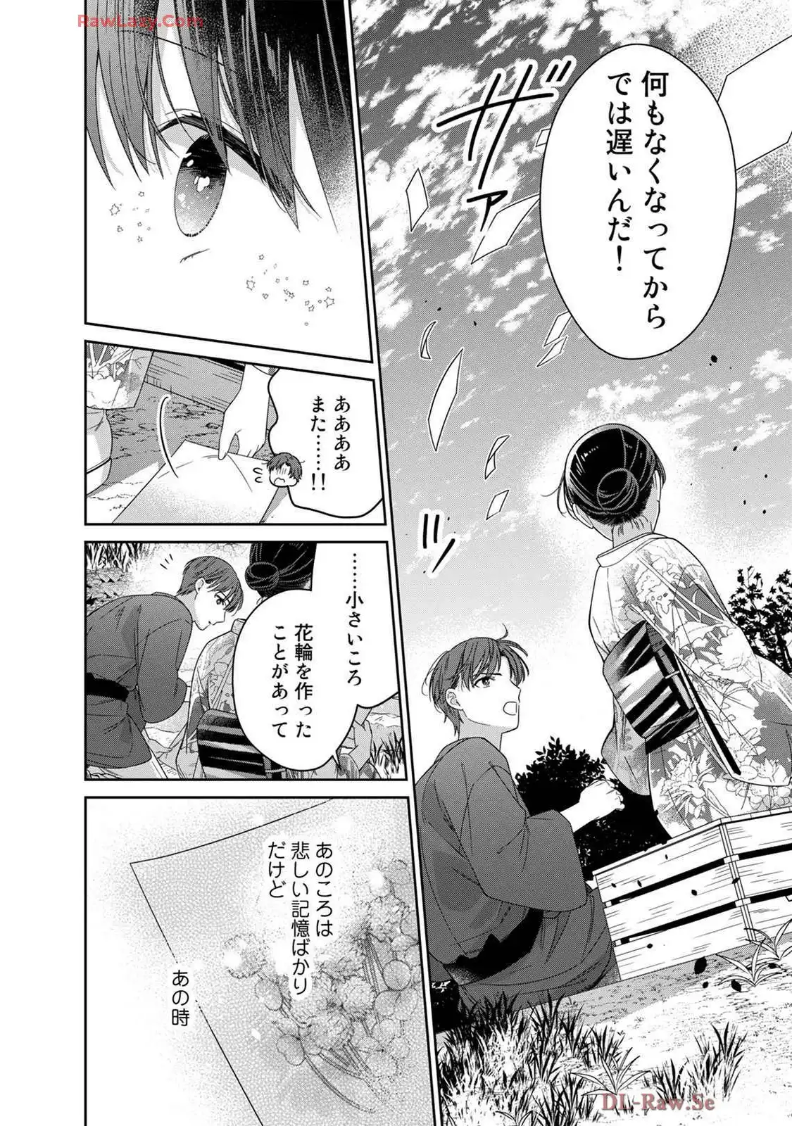 P26