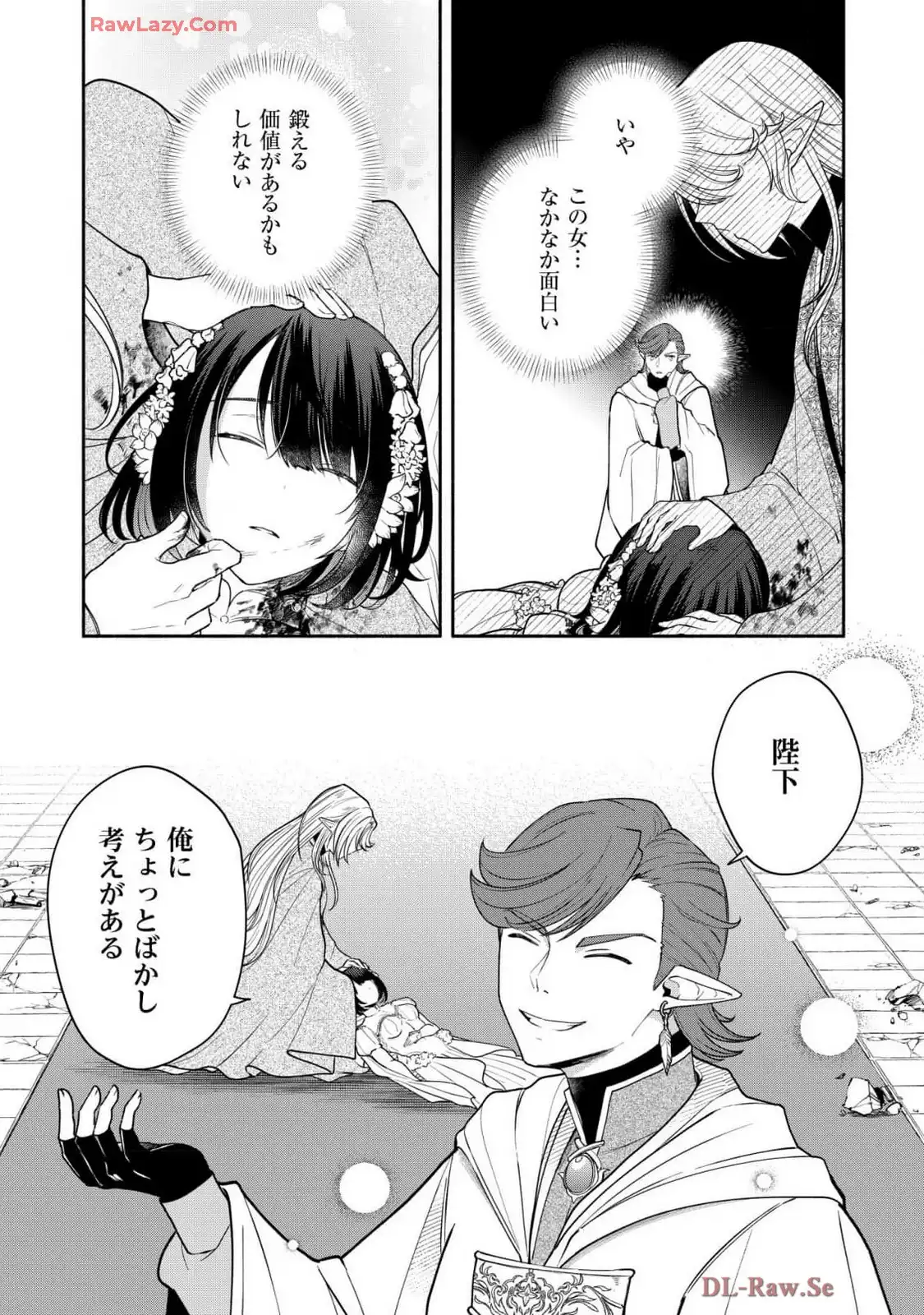 P14