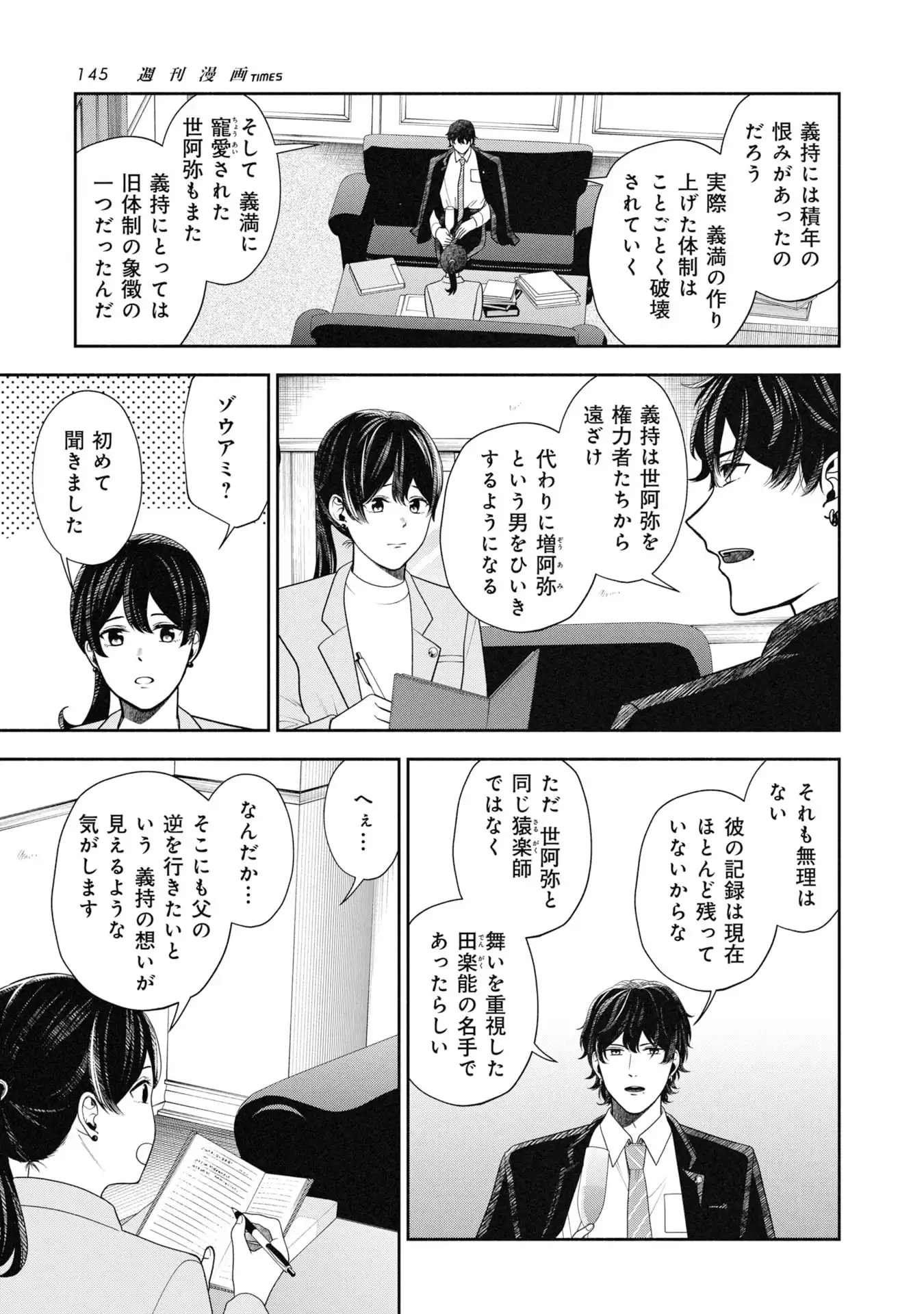 P5