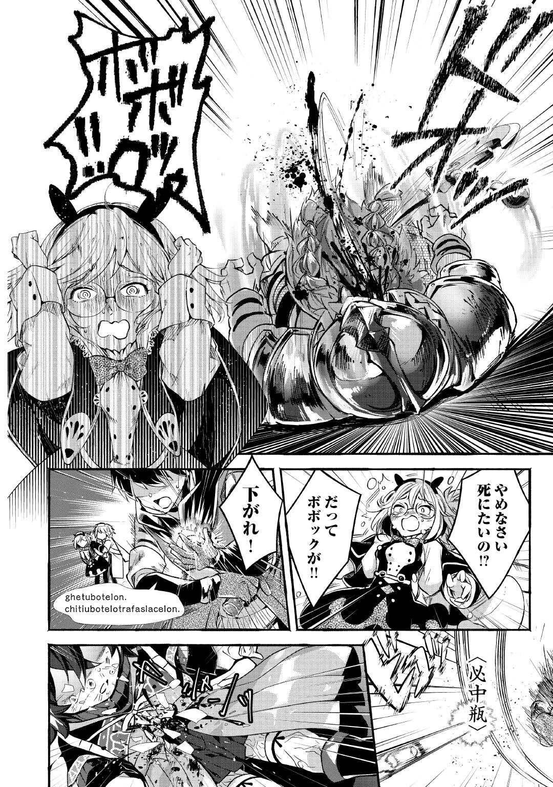 P10