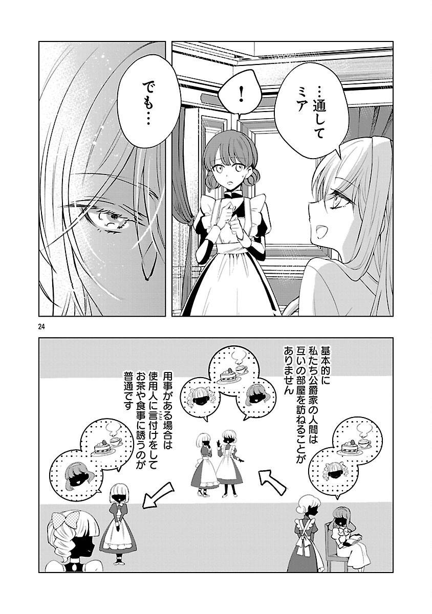 P26