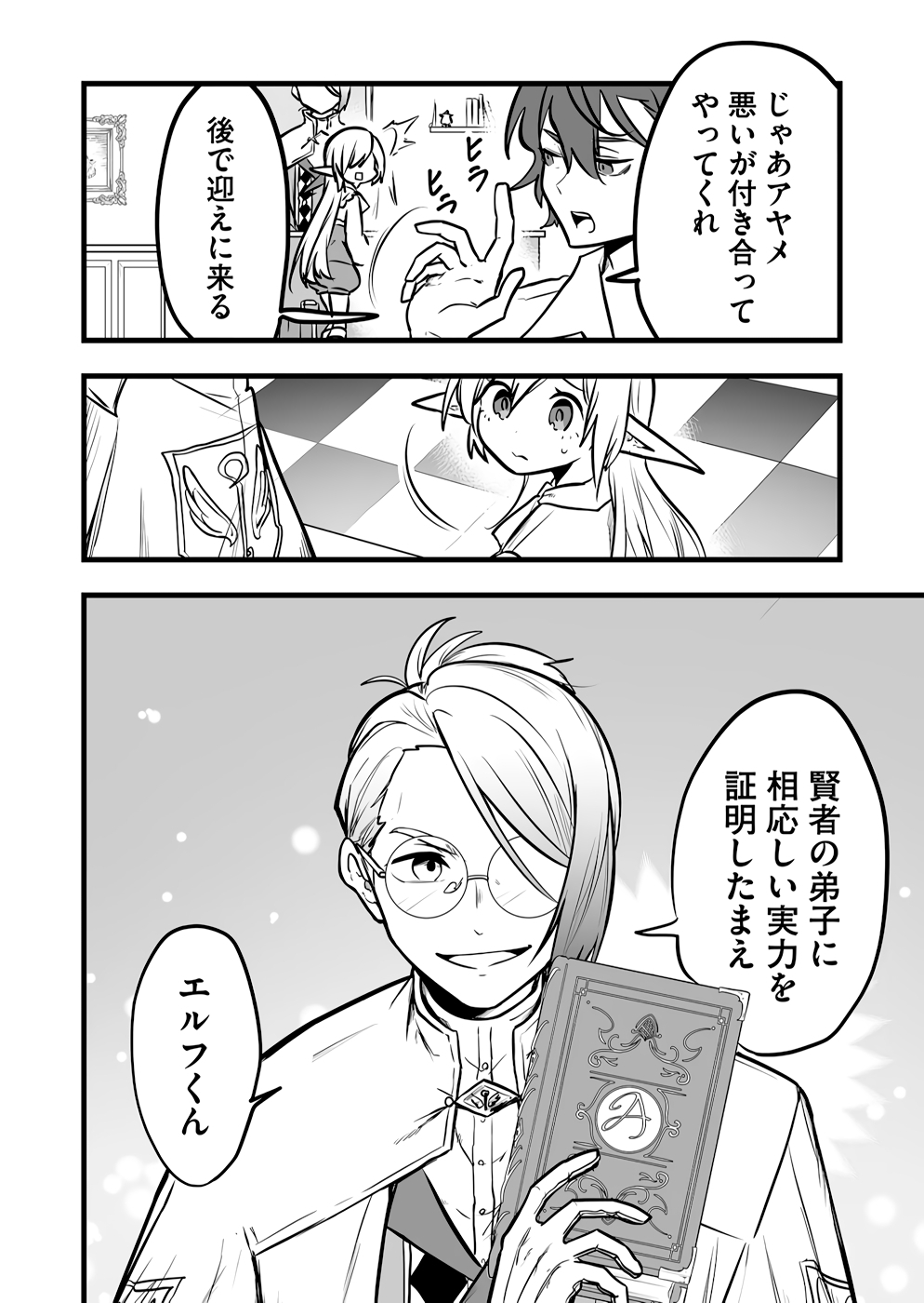 P20