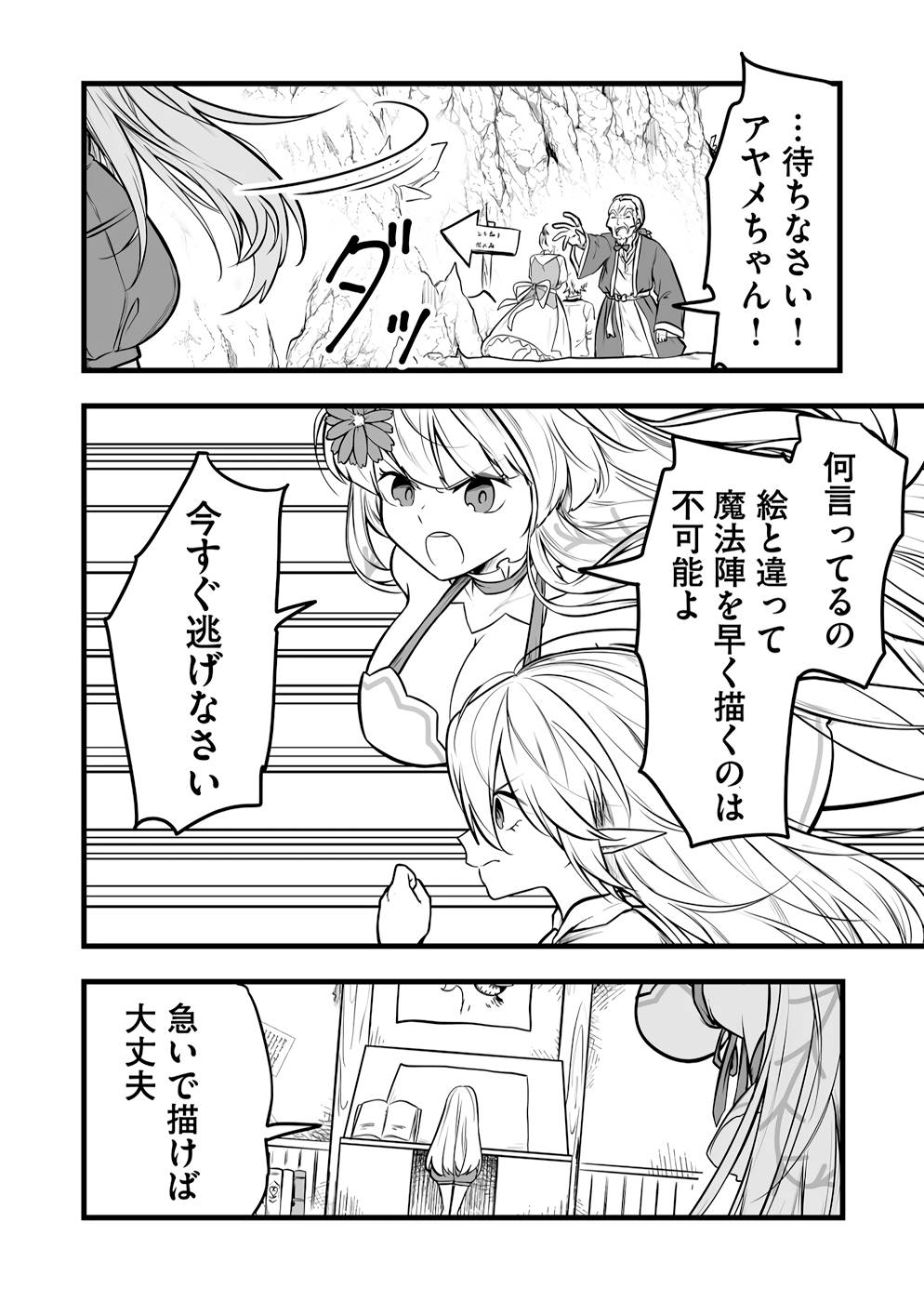 P20