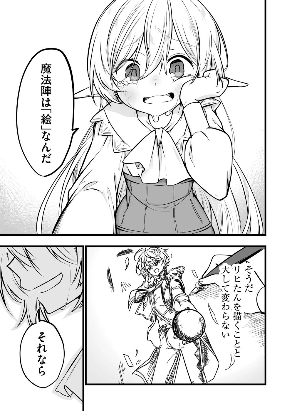 P25