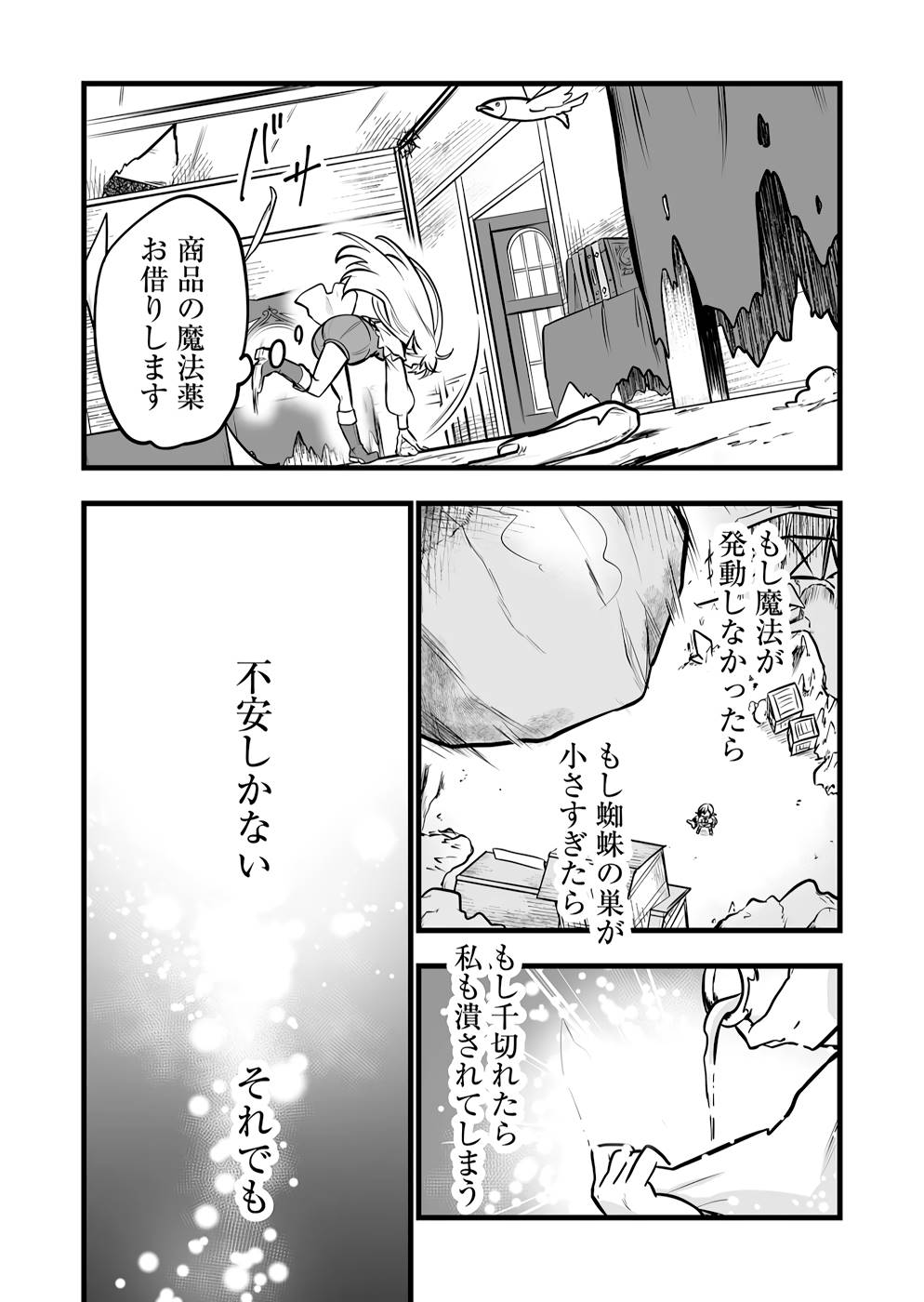 P28
