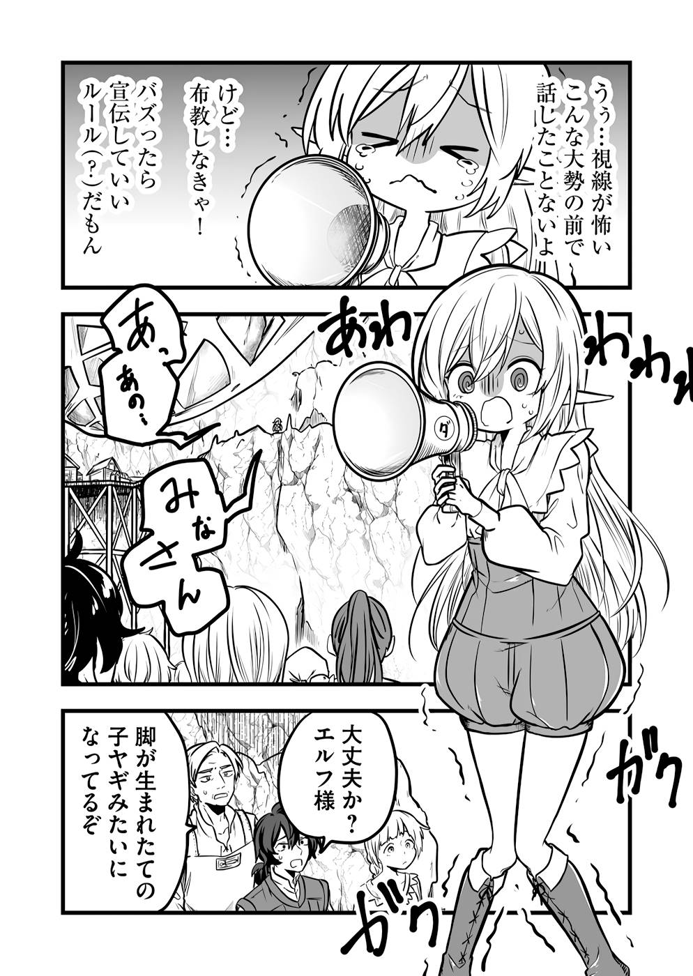 P34