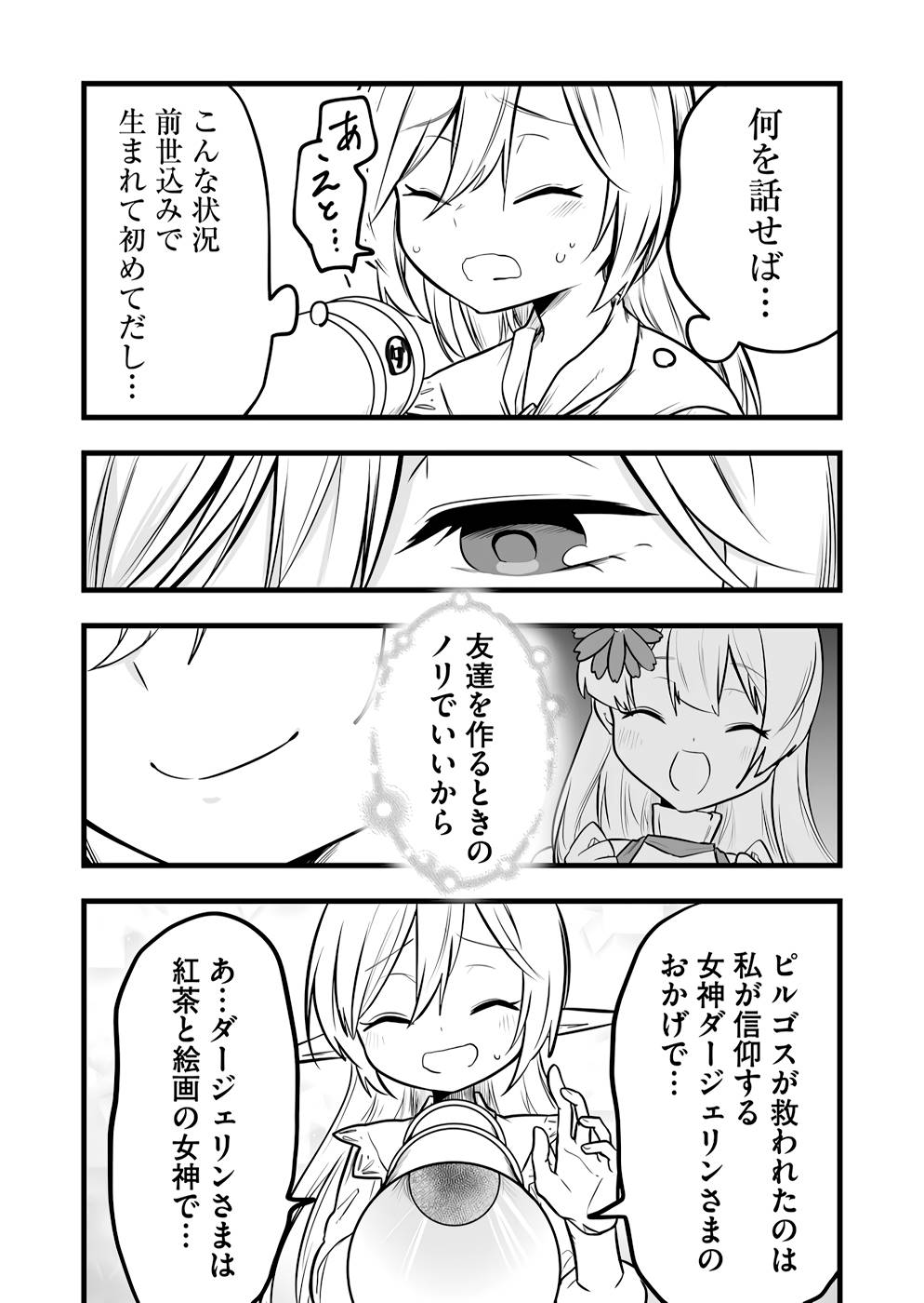 P35