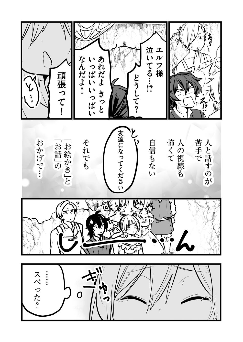 P37