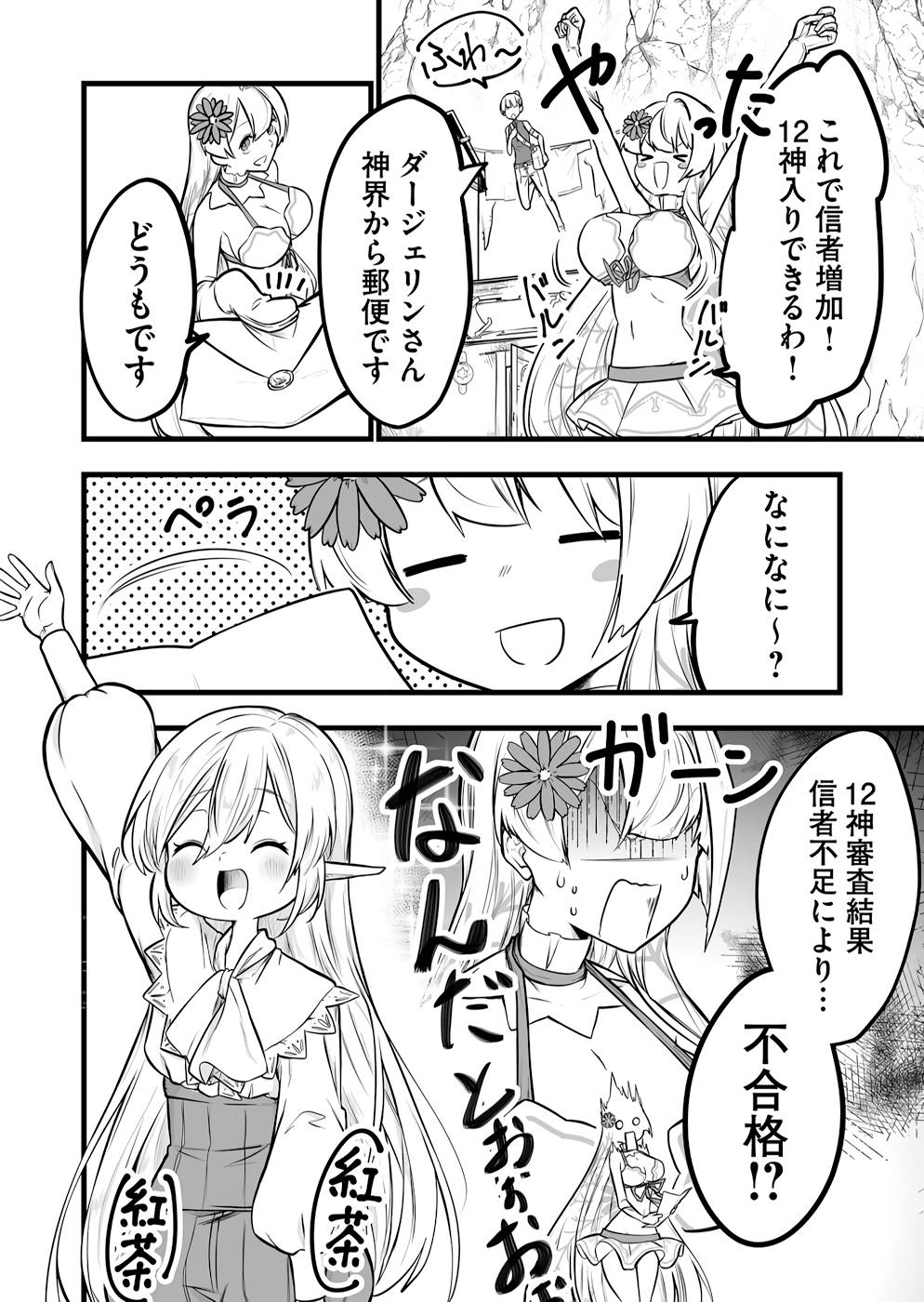 P40