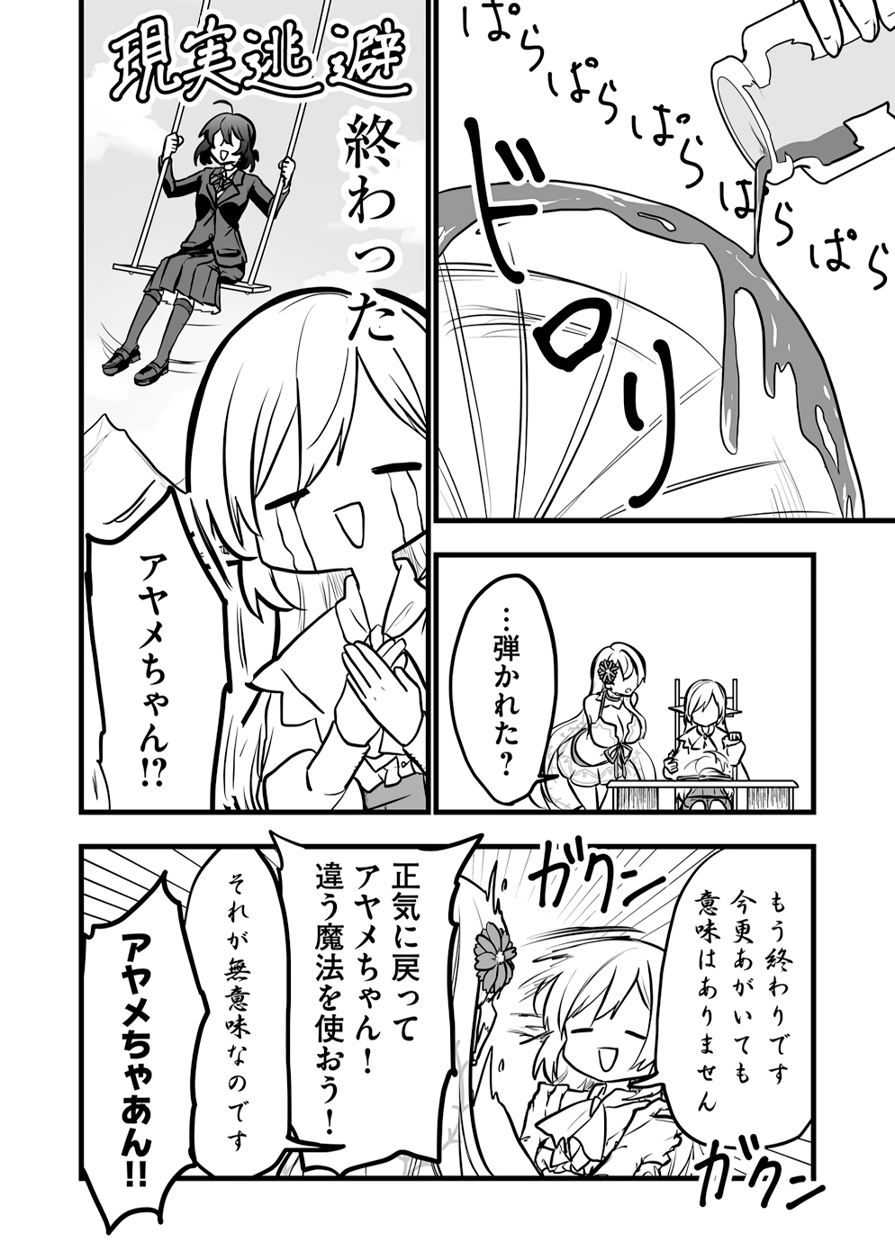 P12