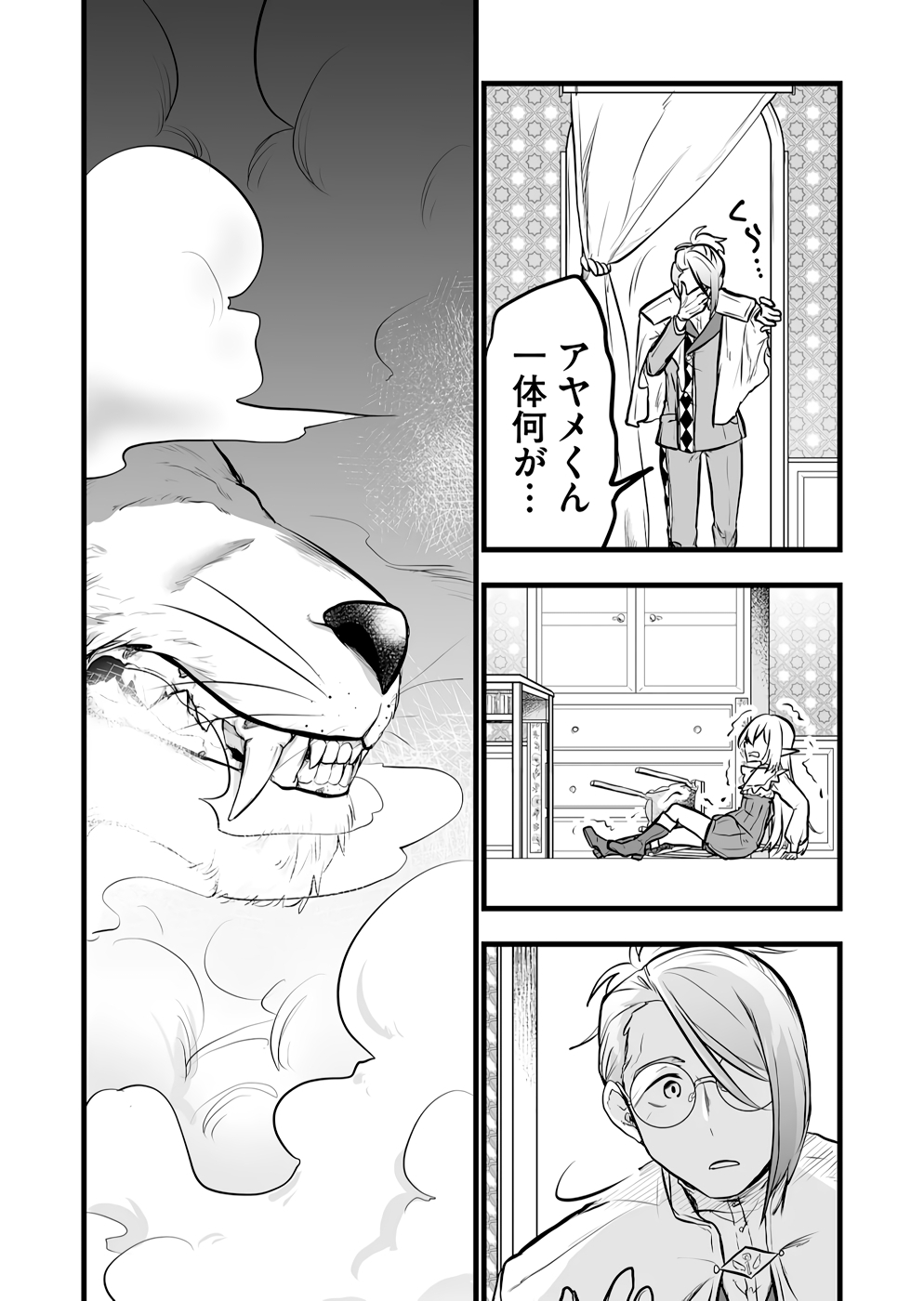 P20