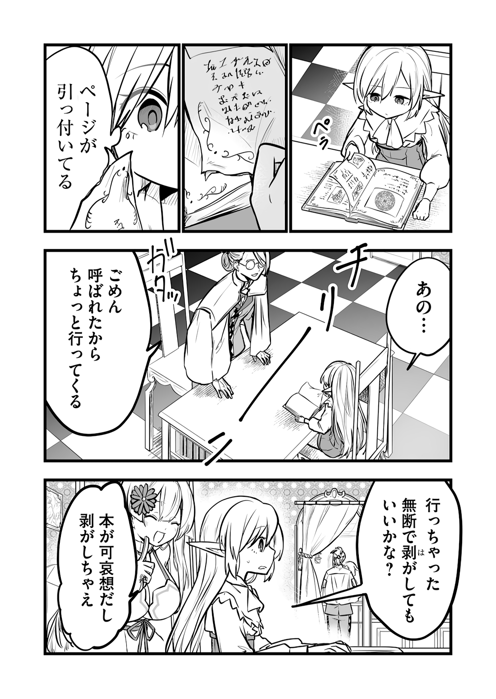 P3