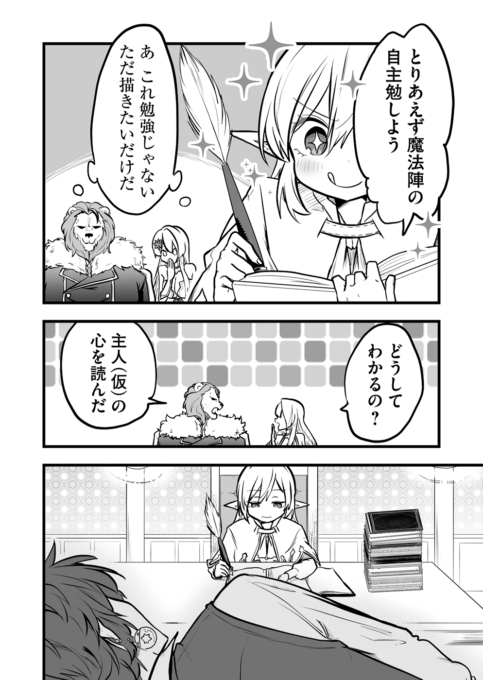 P14