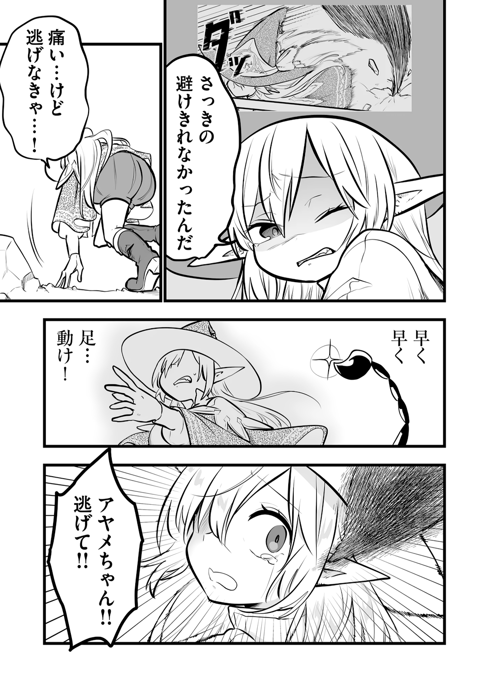 P13