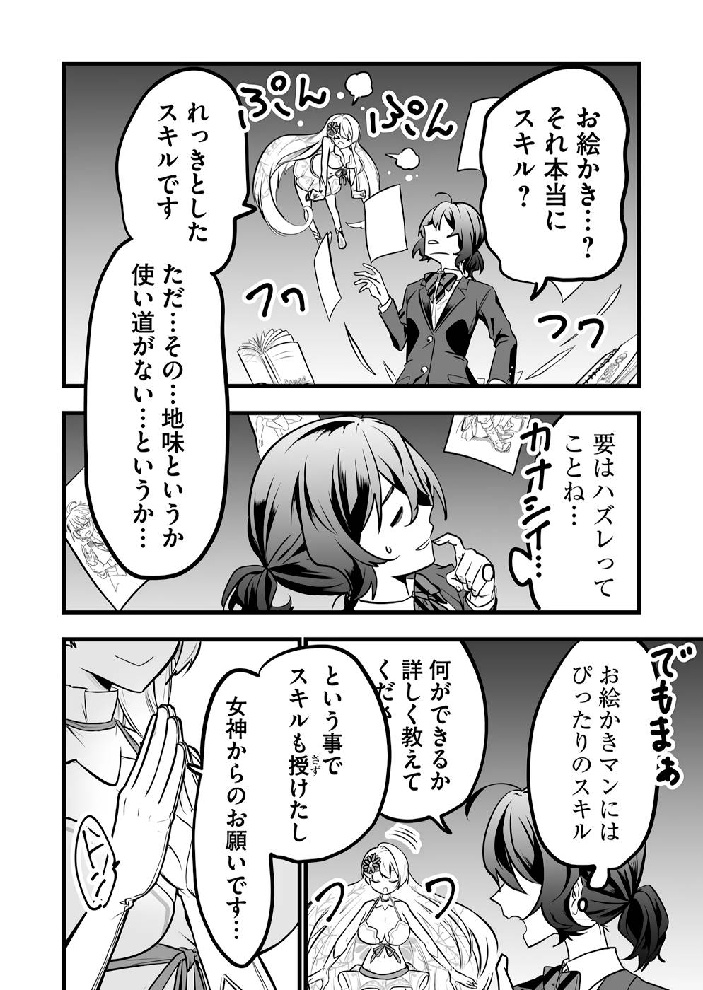 P20