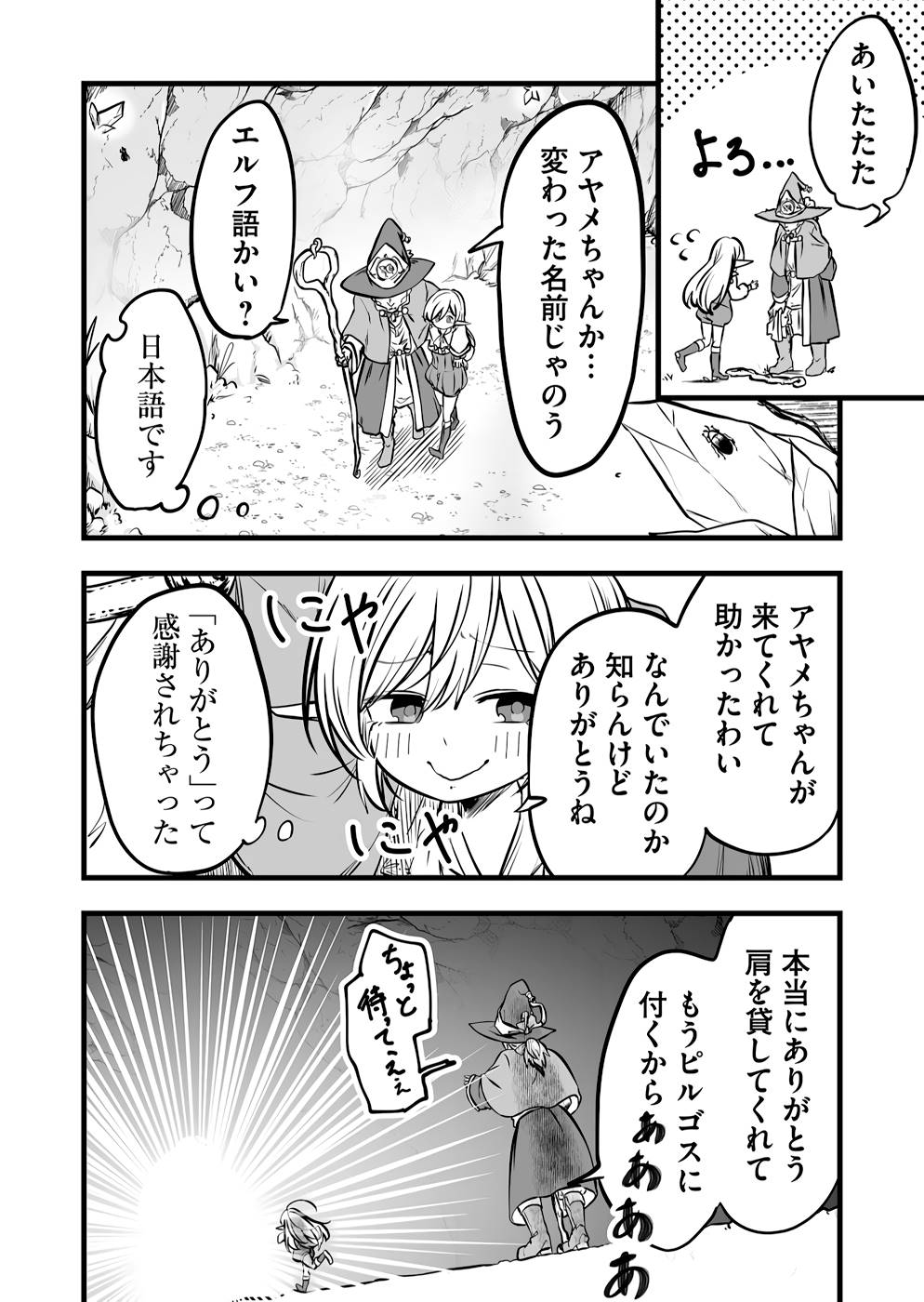 P28