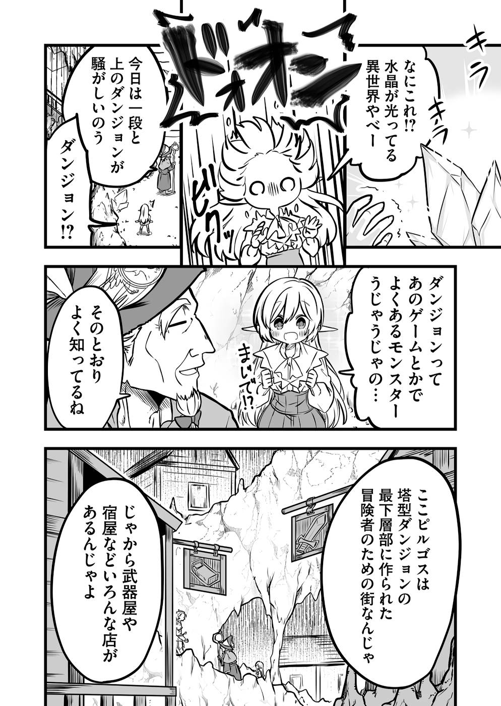 P30