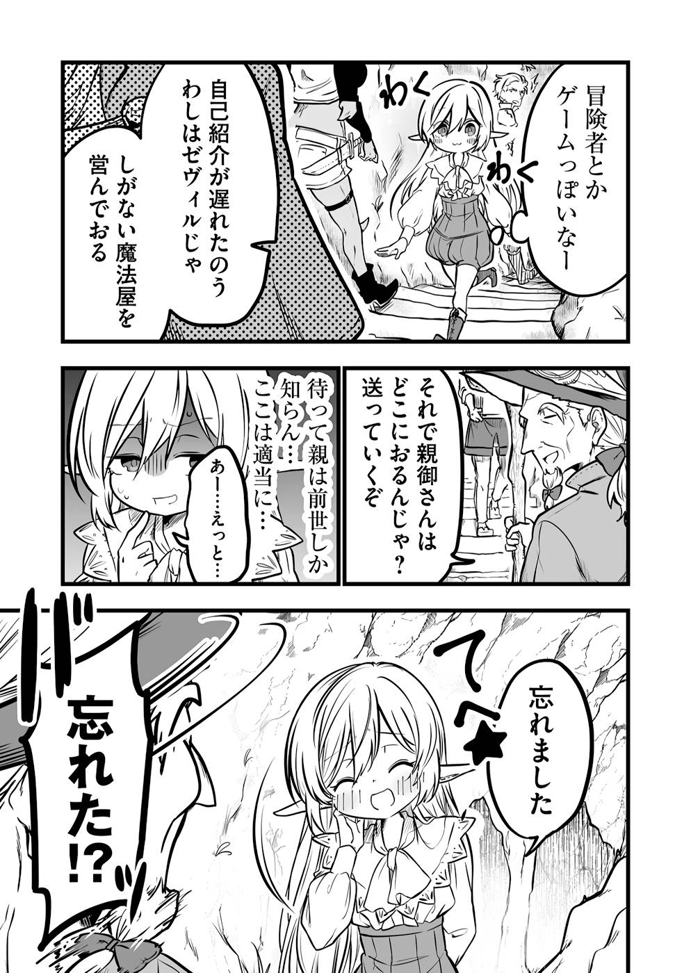 P31