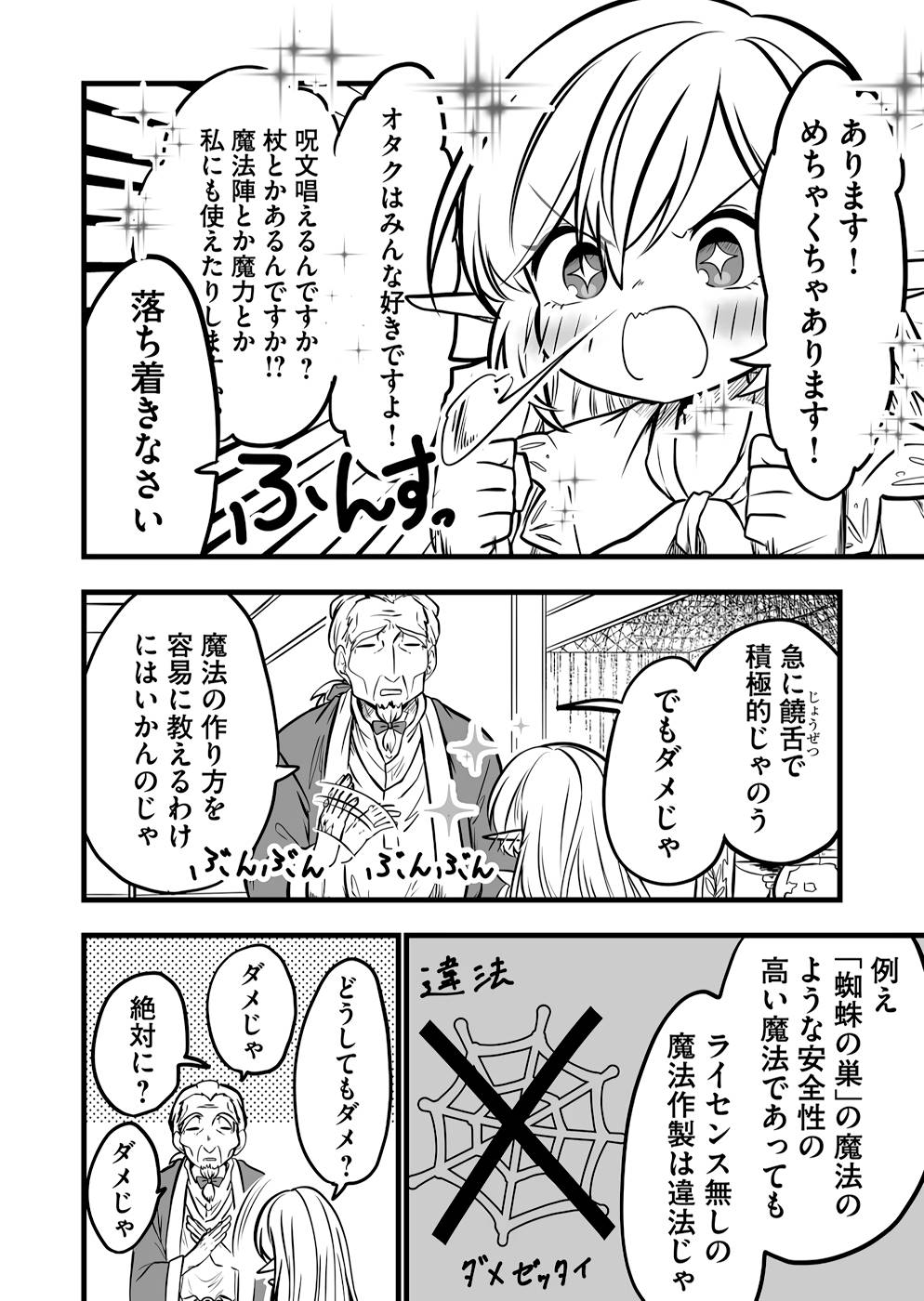 P36