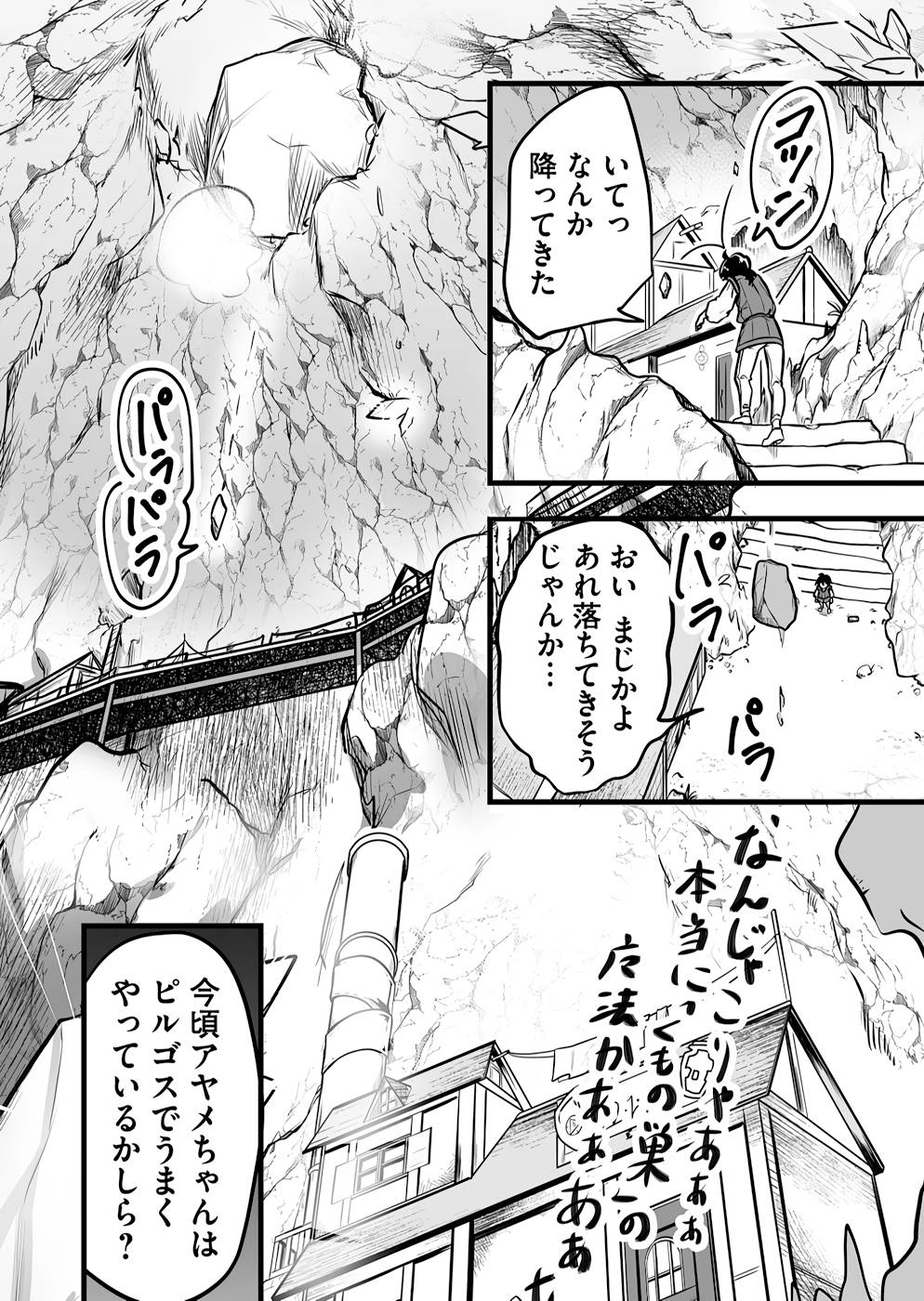 P42