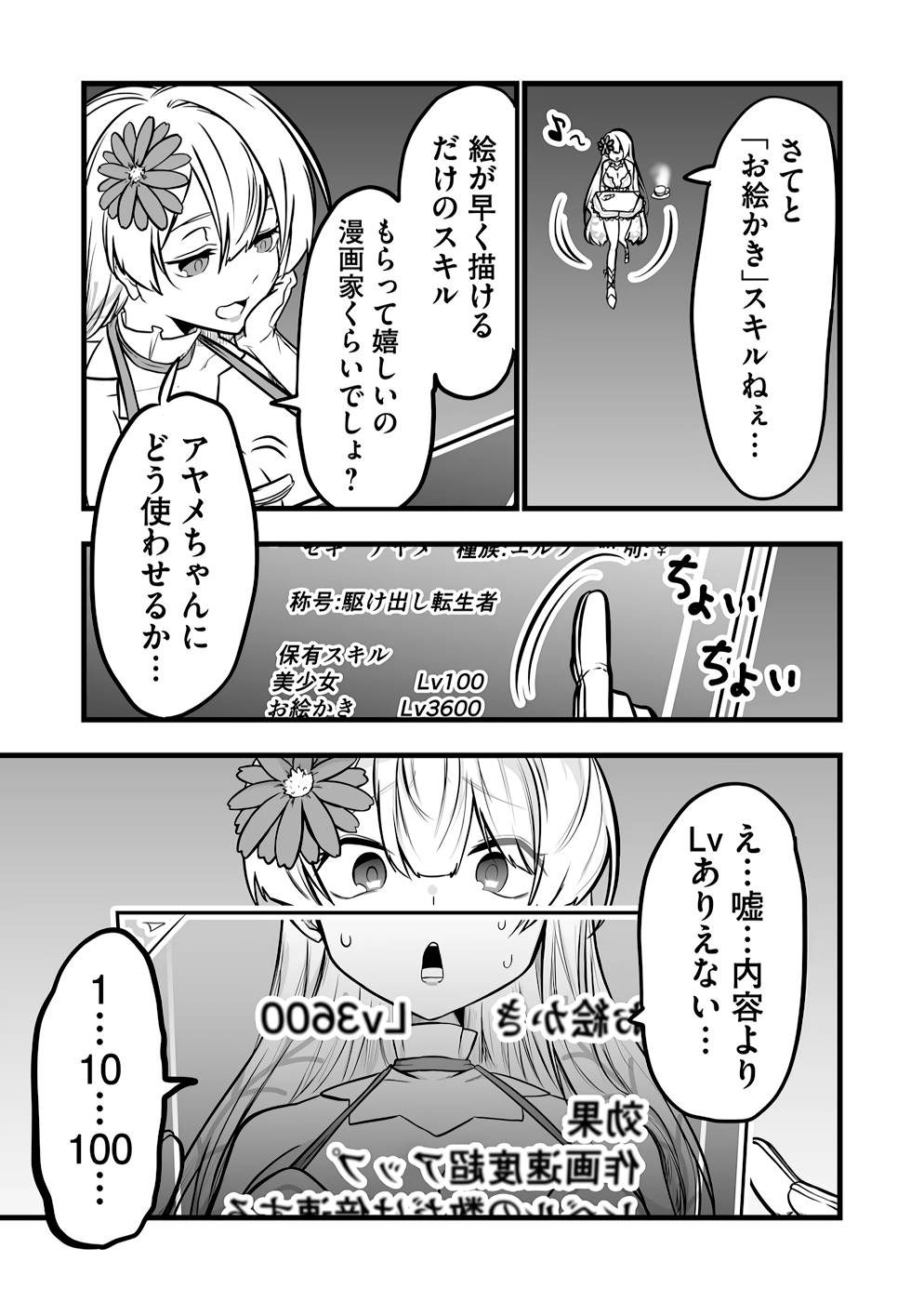 P43