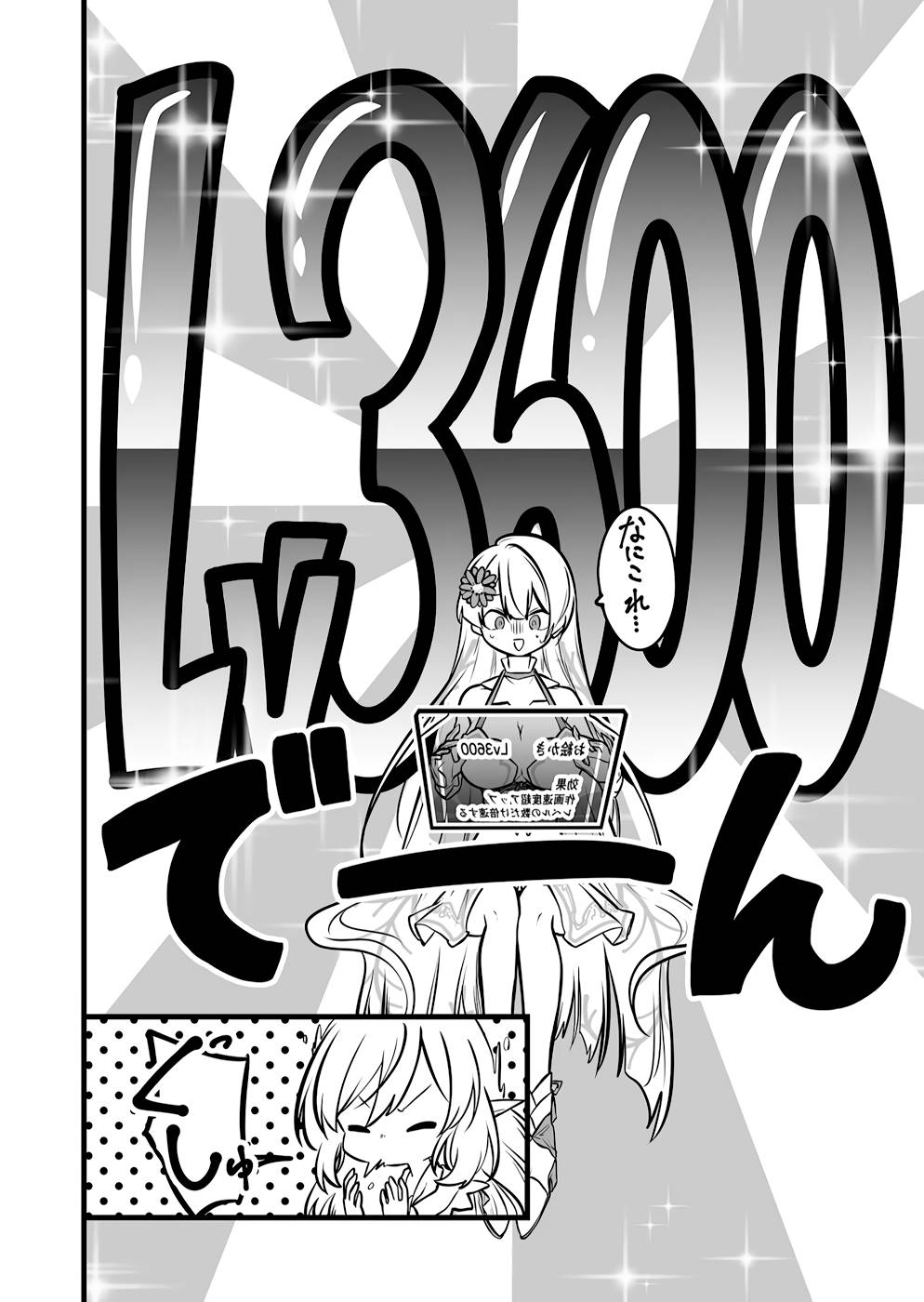 P44