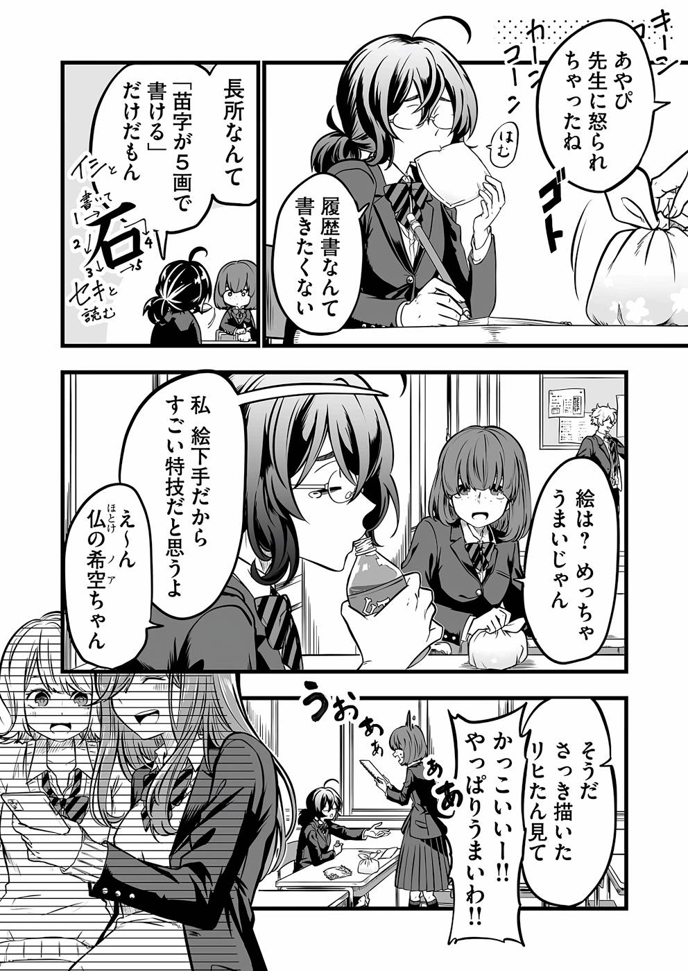 P6