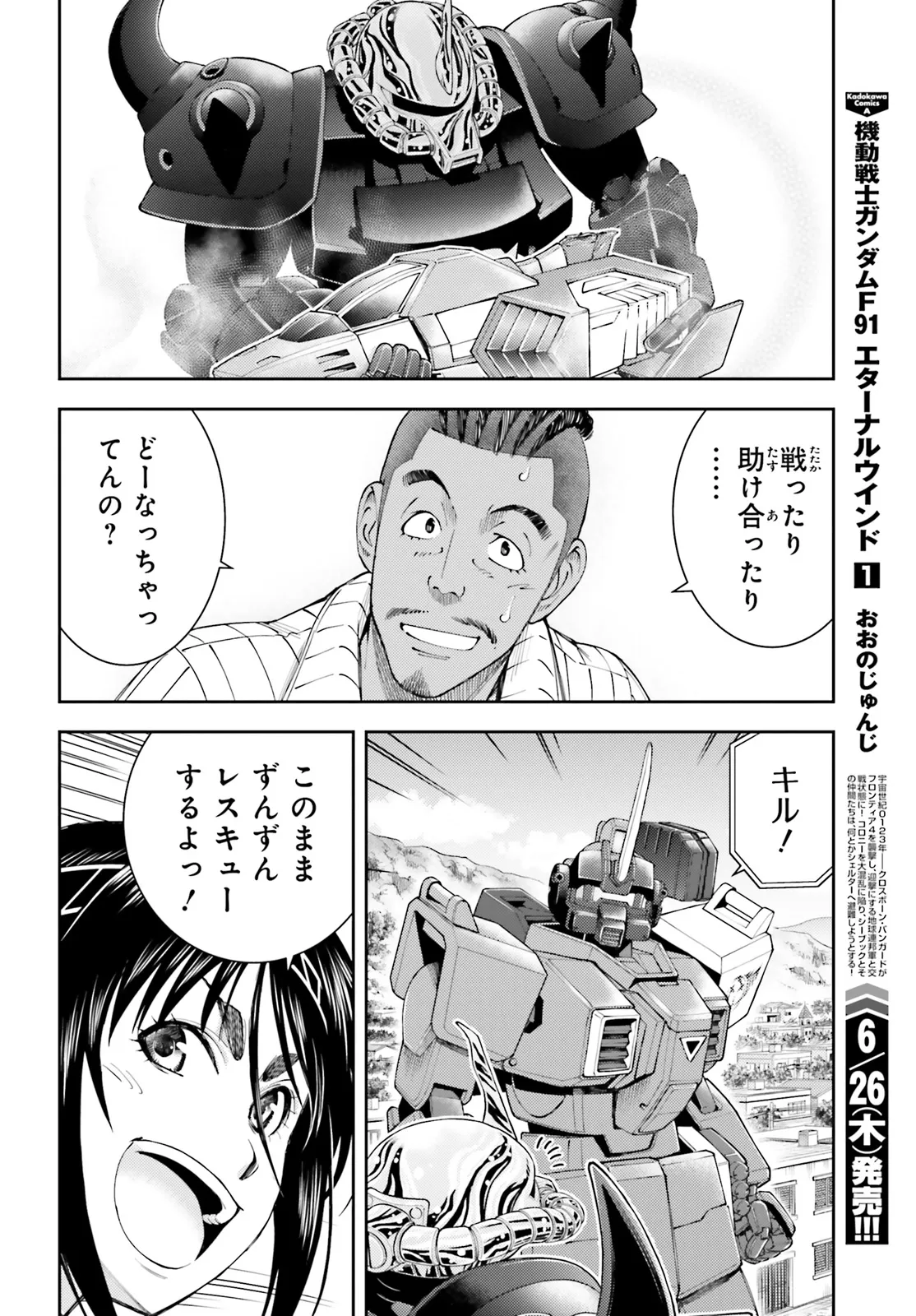 P22