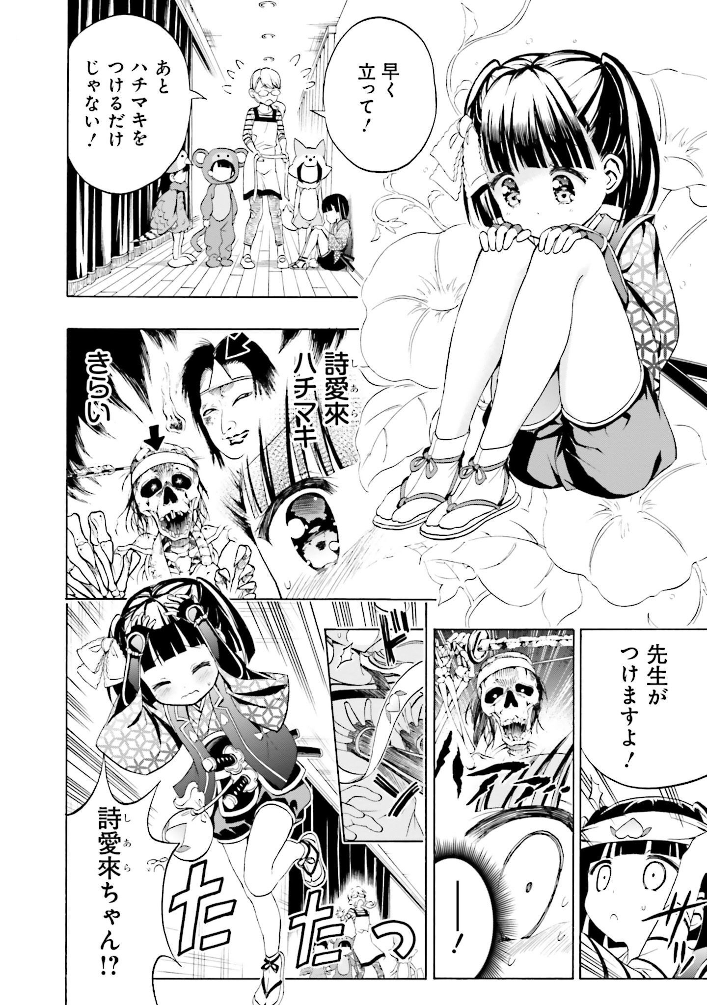 P24