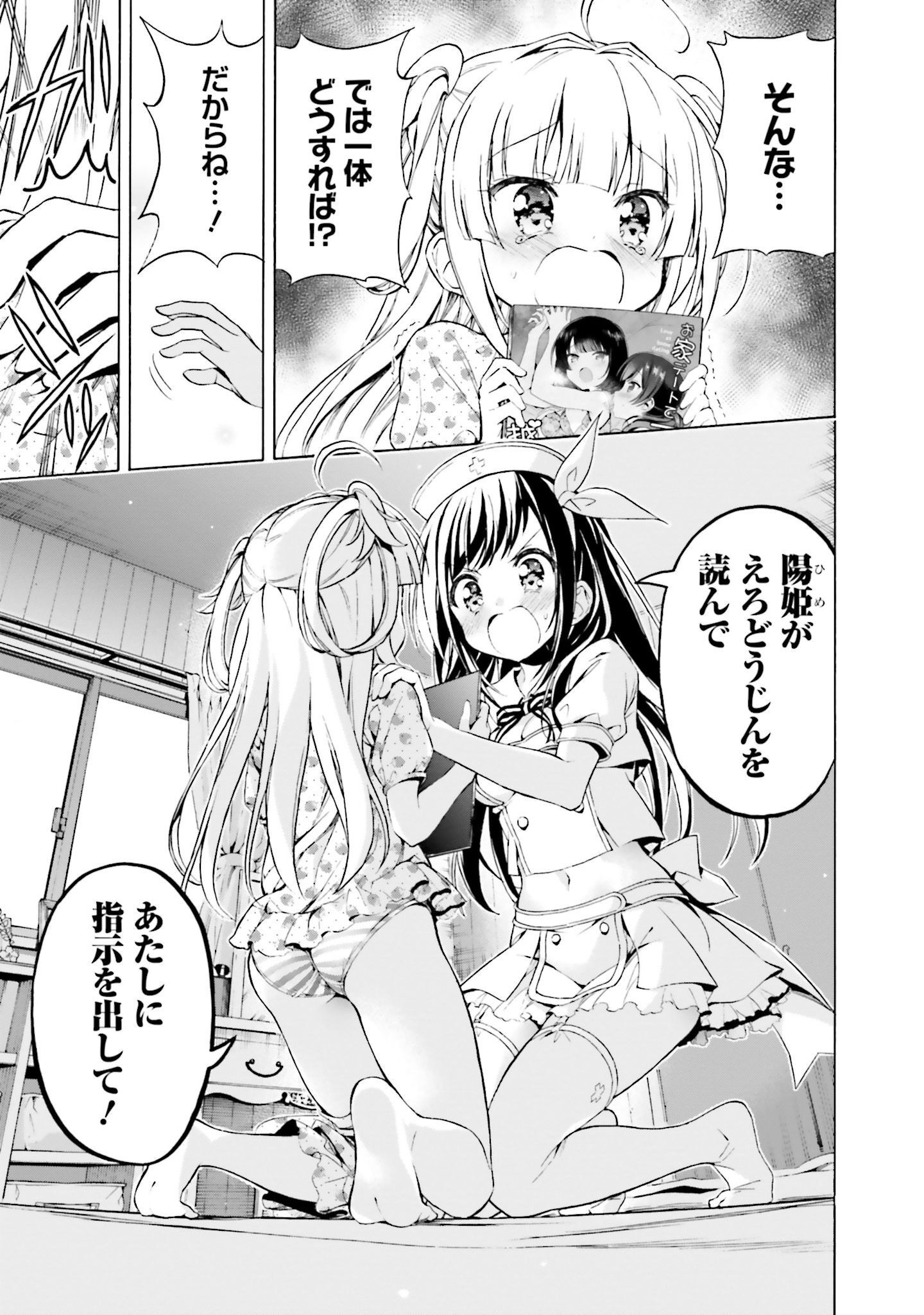 P27