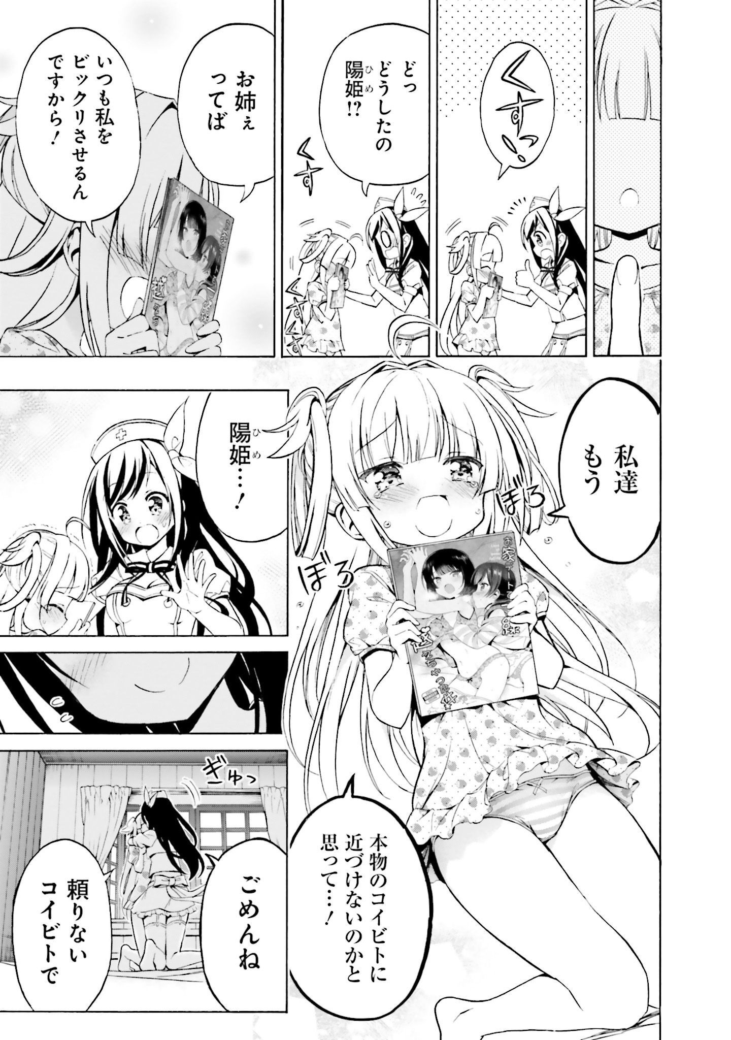 P29