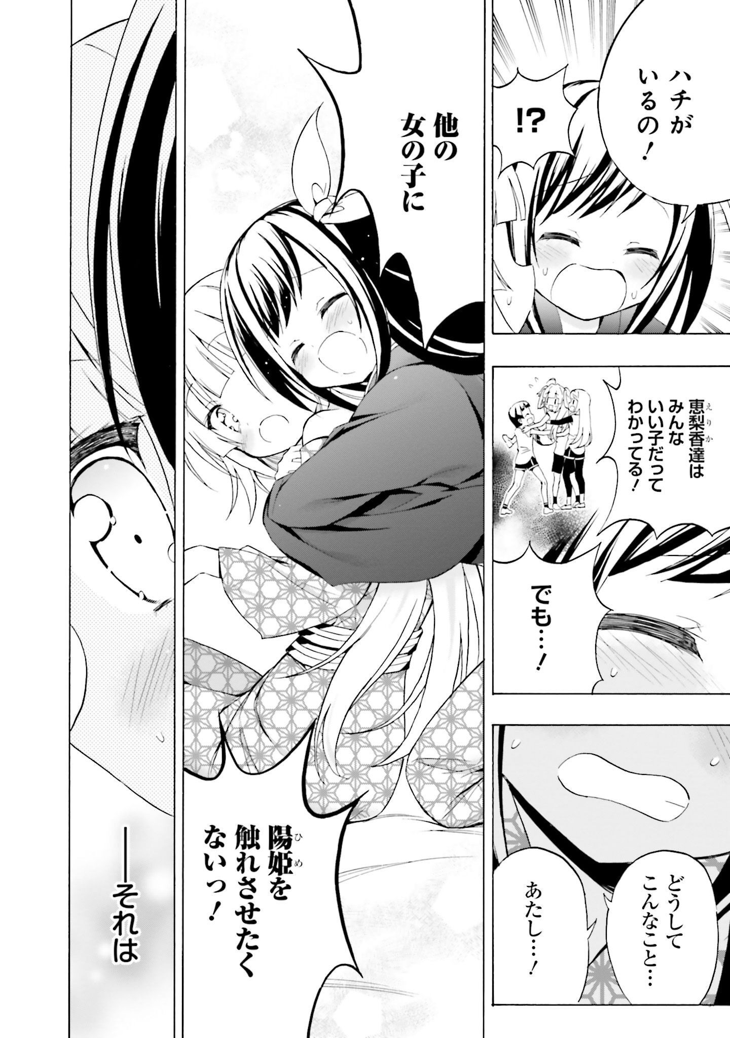 P28