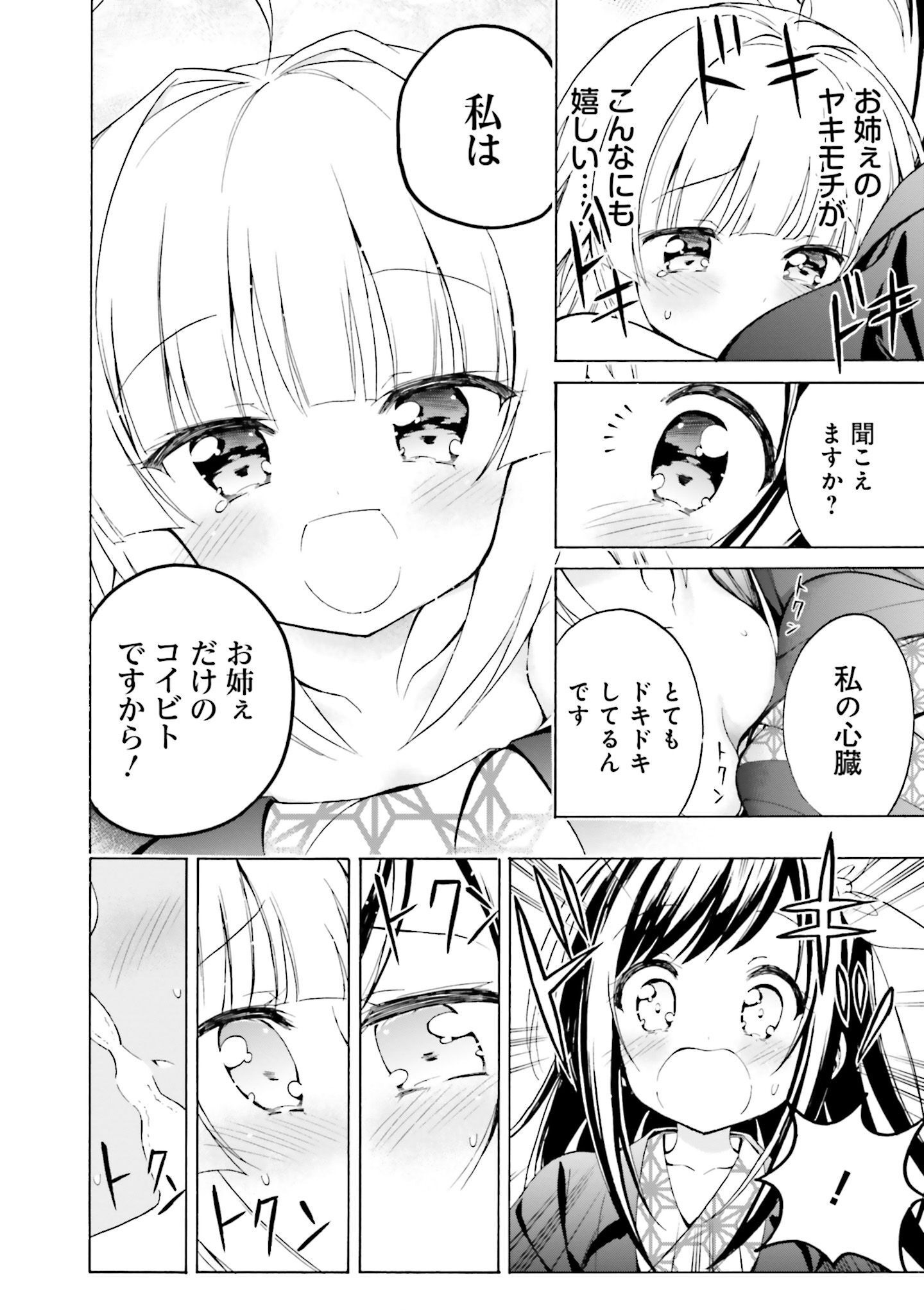 P30