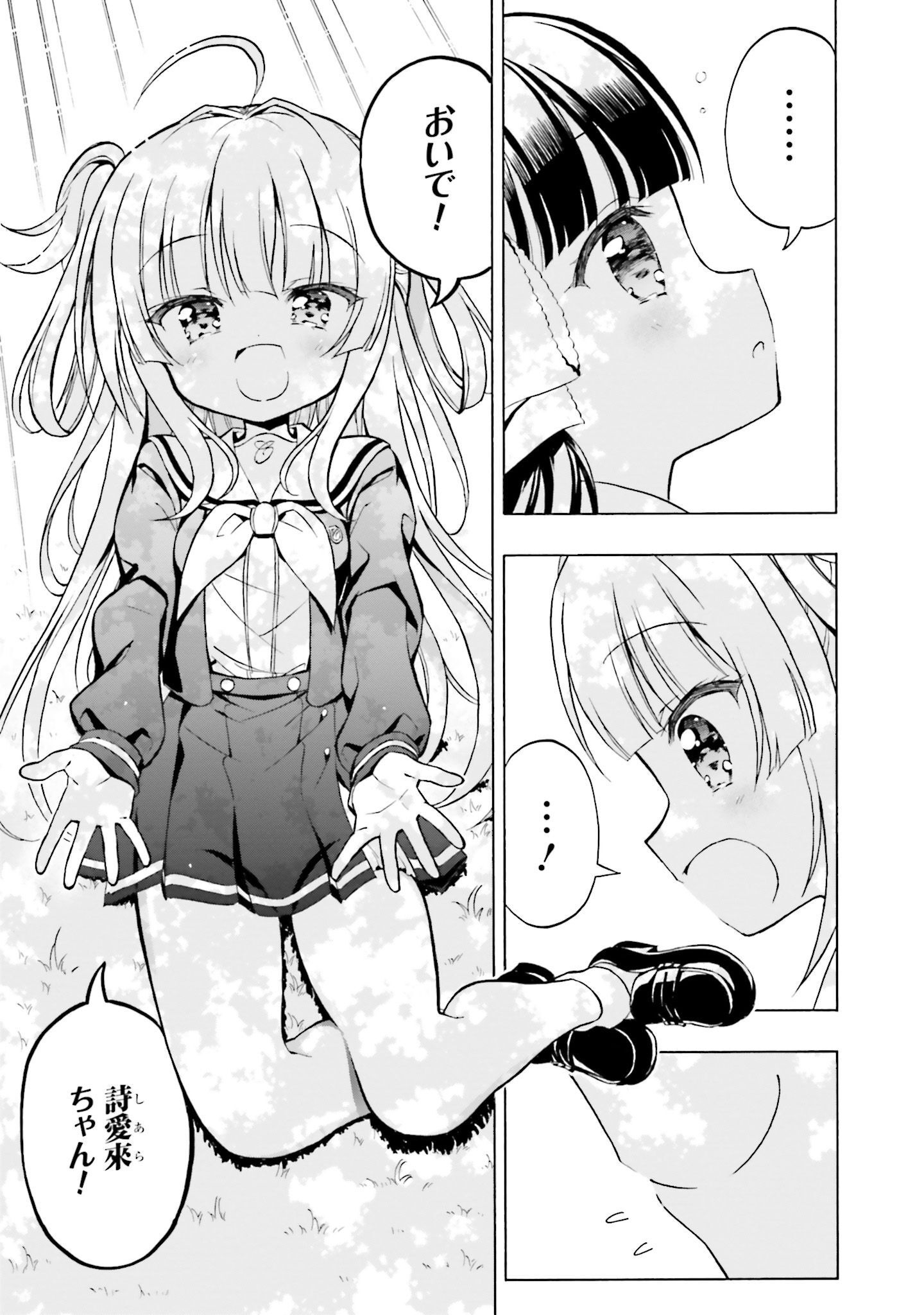 P21