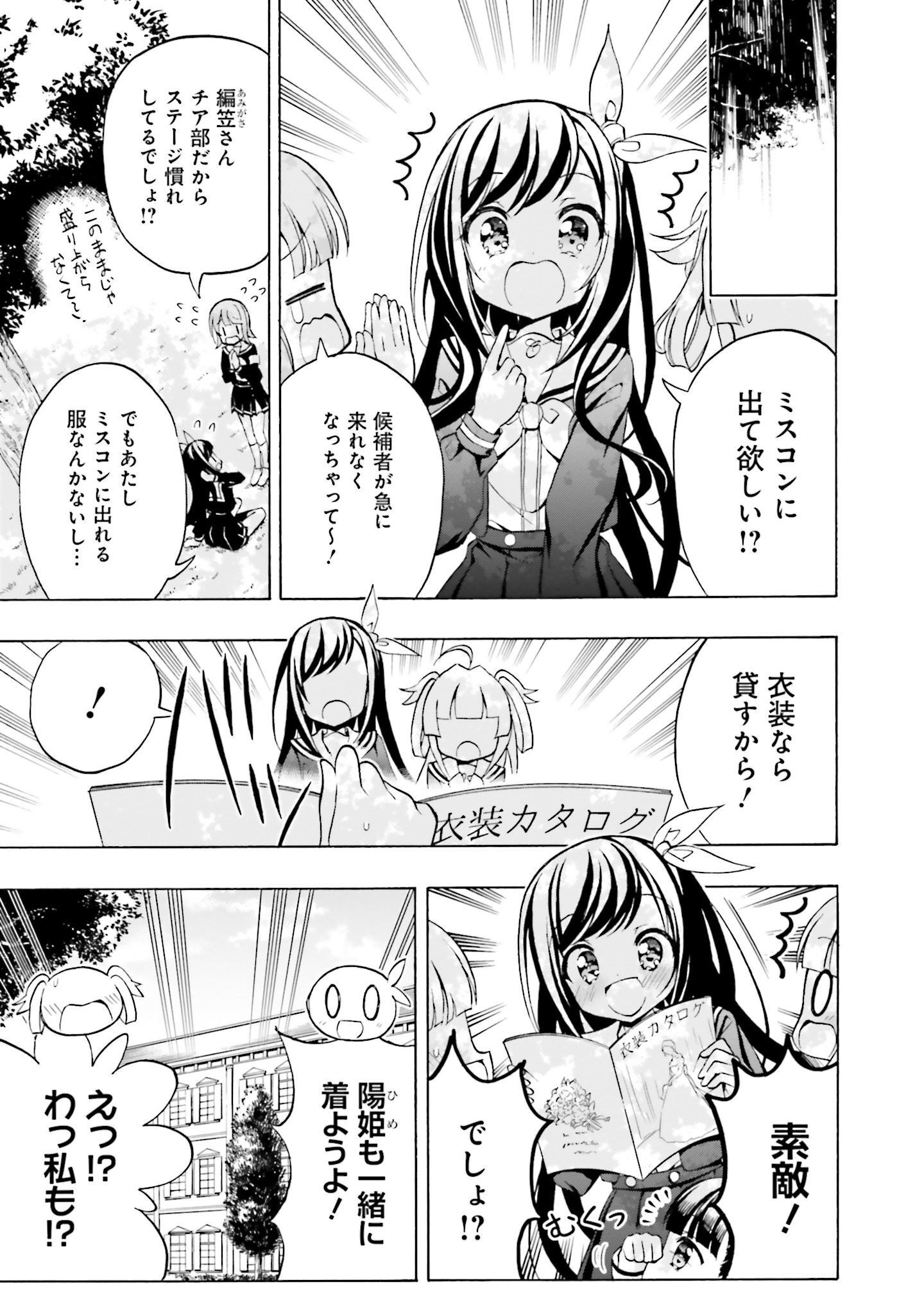 P27