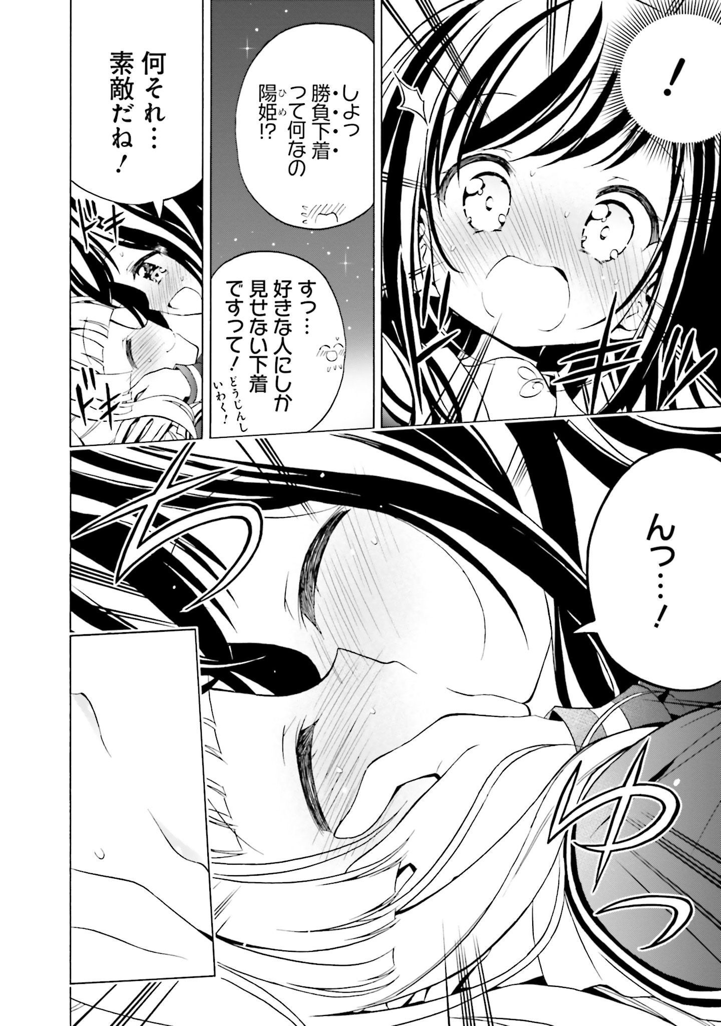 P14